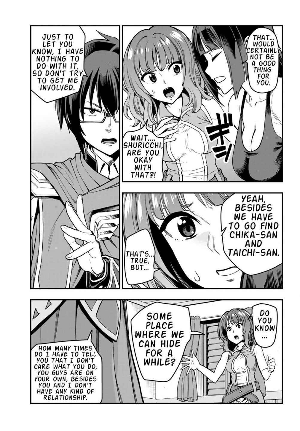 Page 17 of Chapter 70