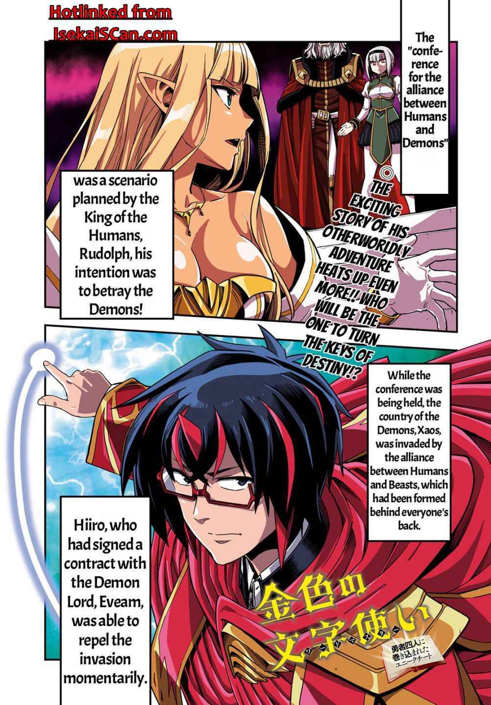 Page 1 of Chapter 71