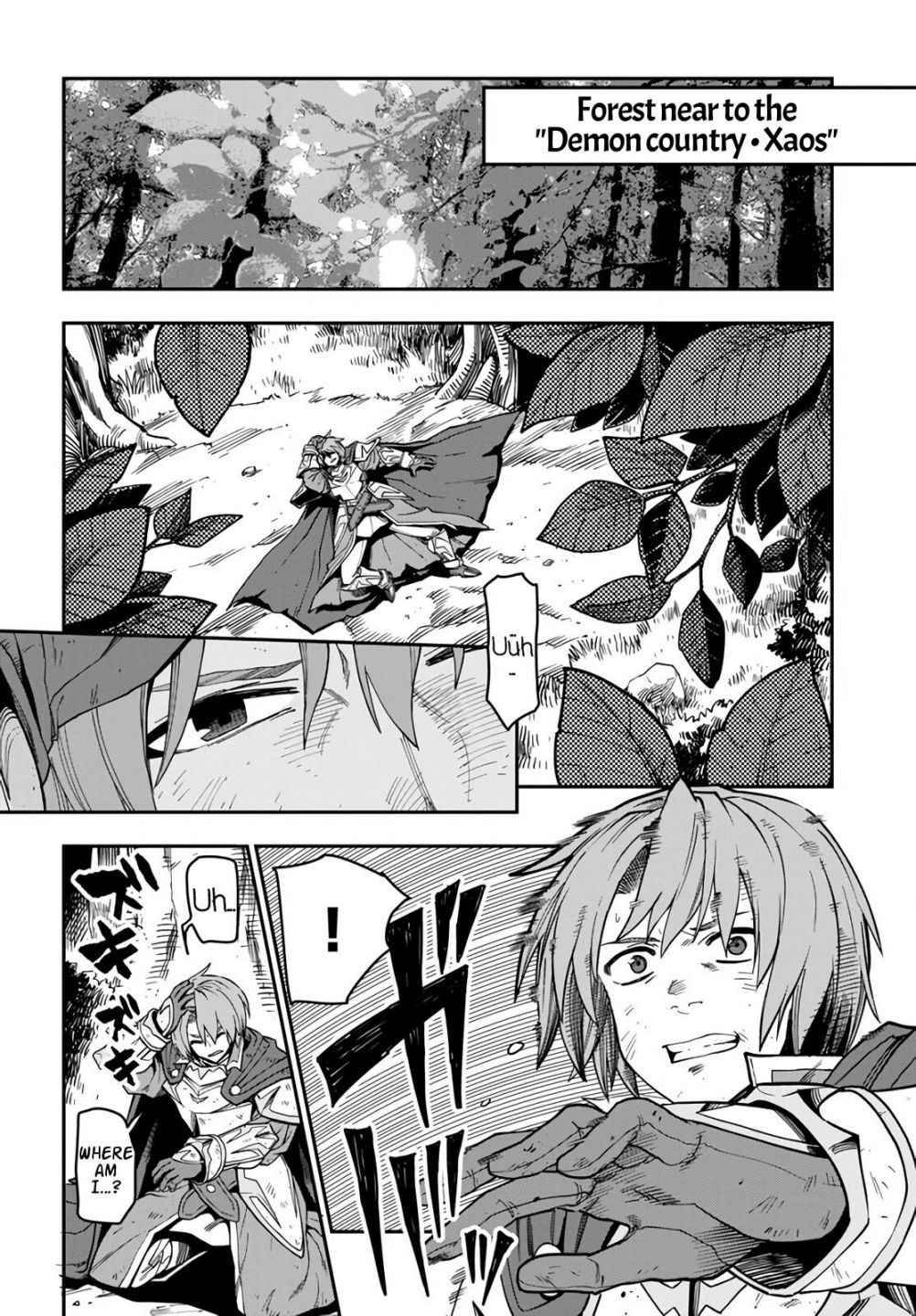 Page 4 of Chapter 71