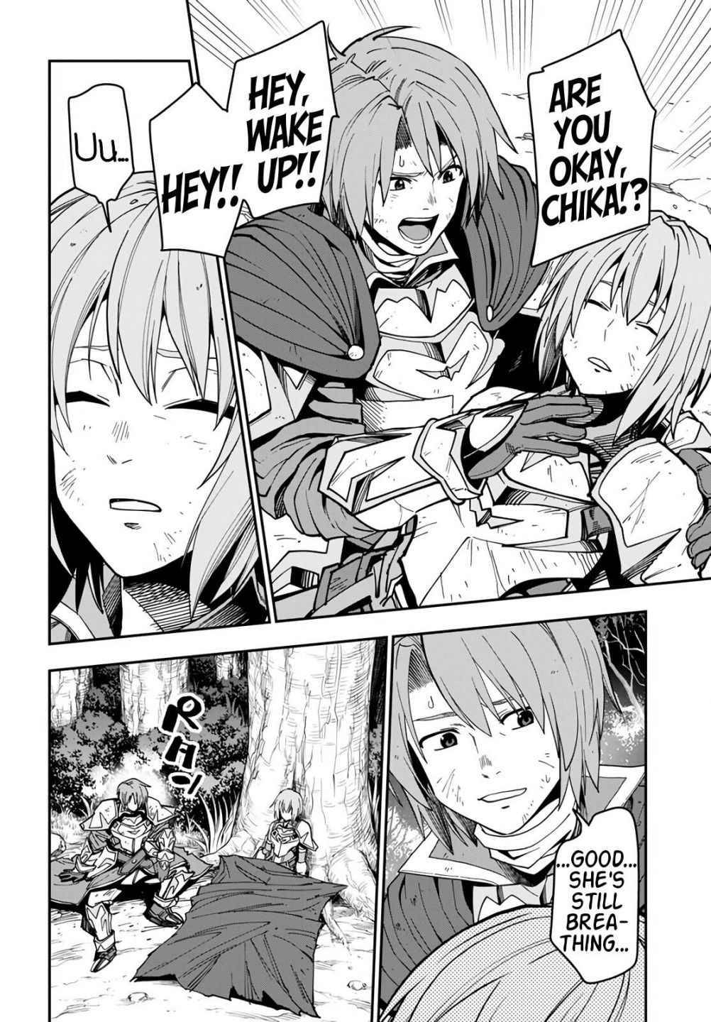 Page 6 of Chapter 71
