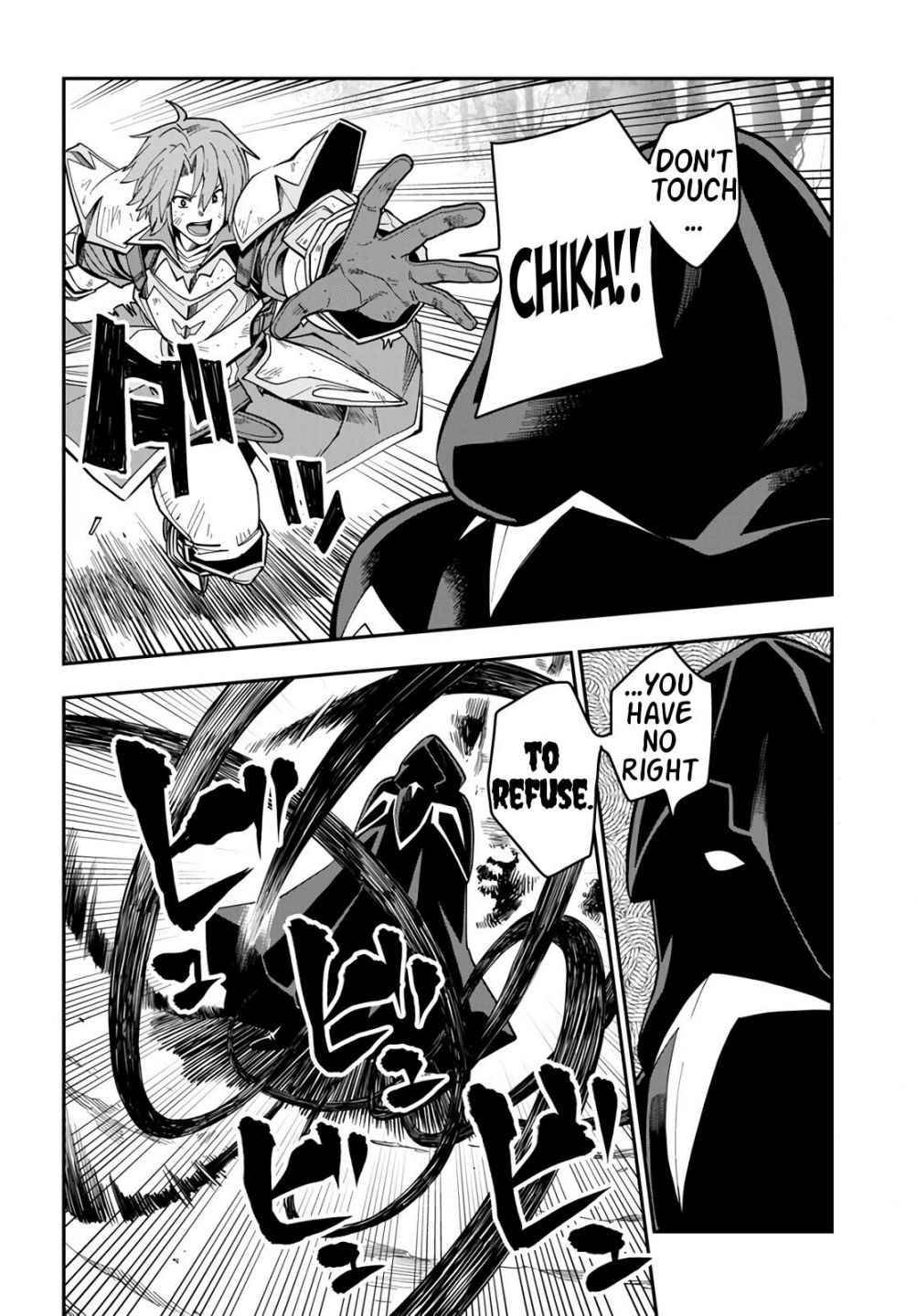 Page 10 of Chapter 71