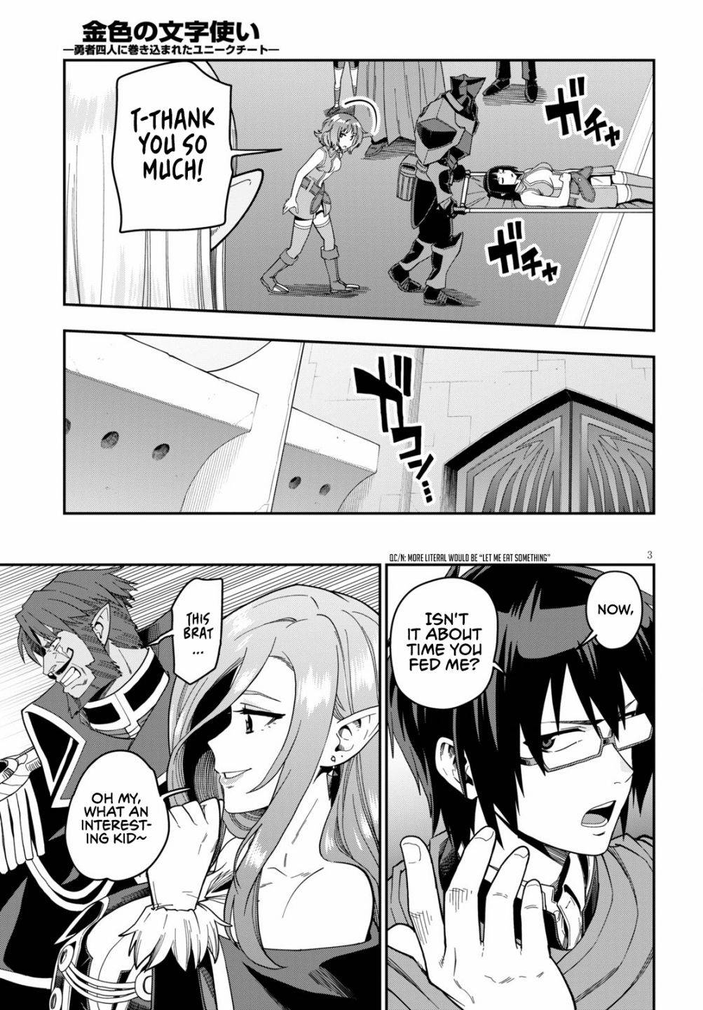Page 5 of Chapter 73