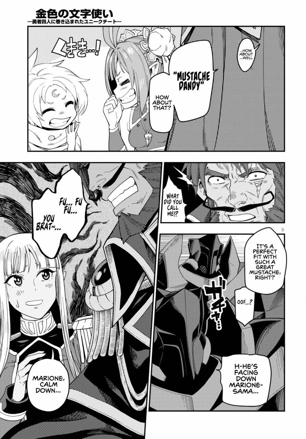 Page 7 of Chapter 73