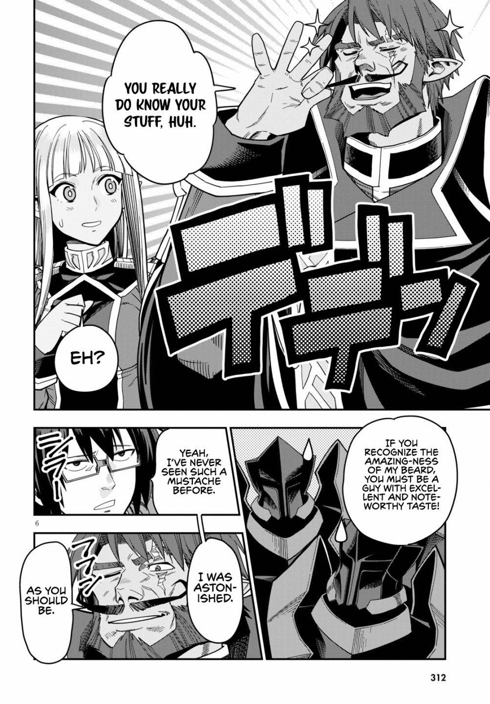 Page 8 of Chapter 73