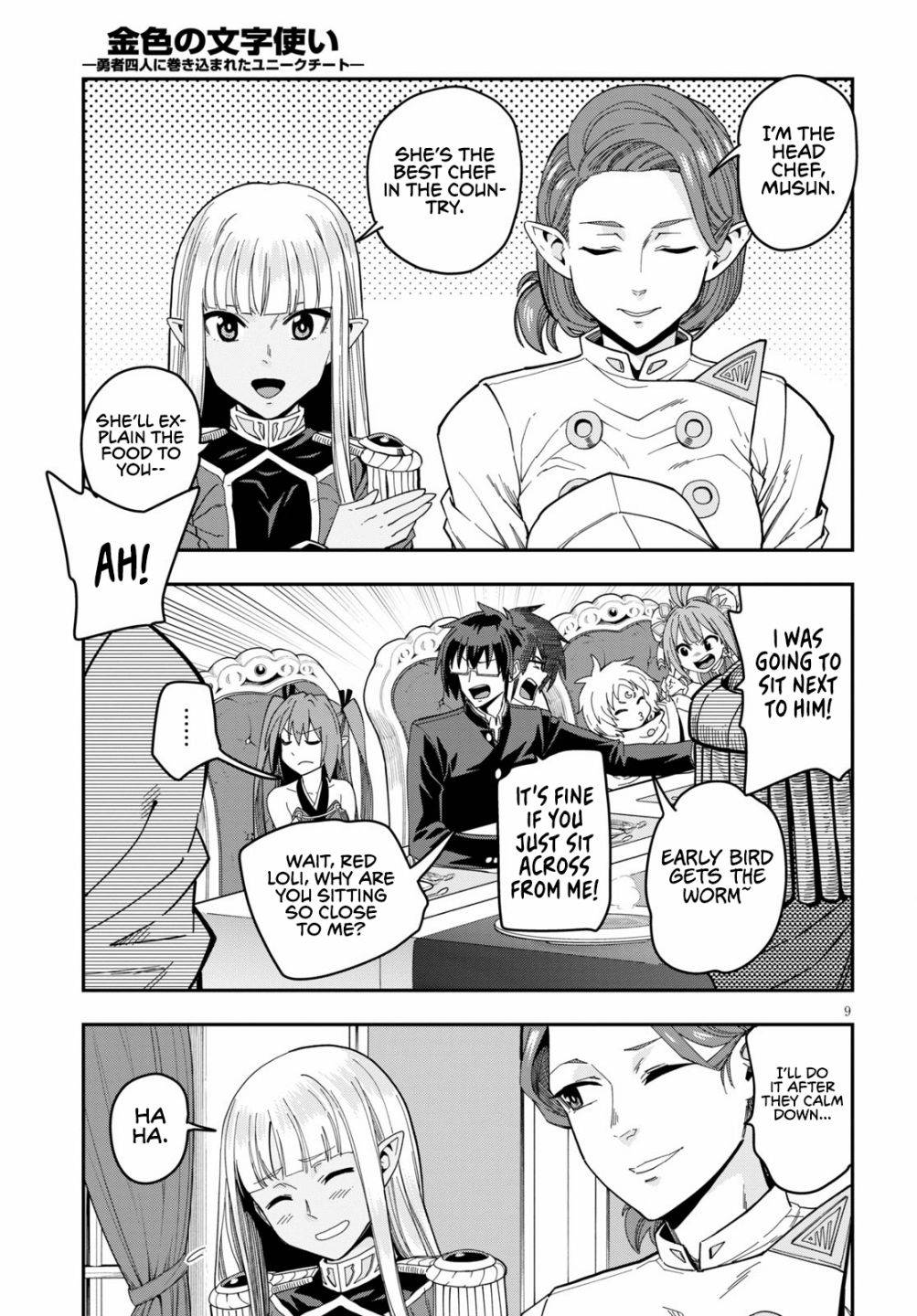 Page 11 of Chapter 73