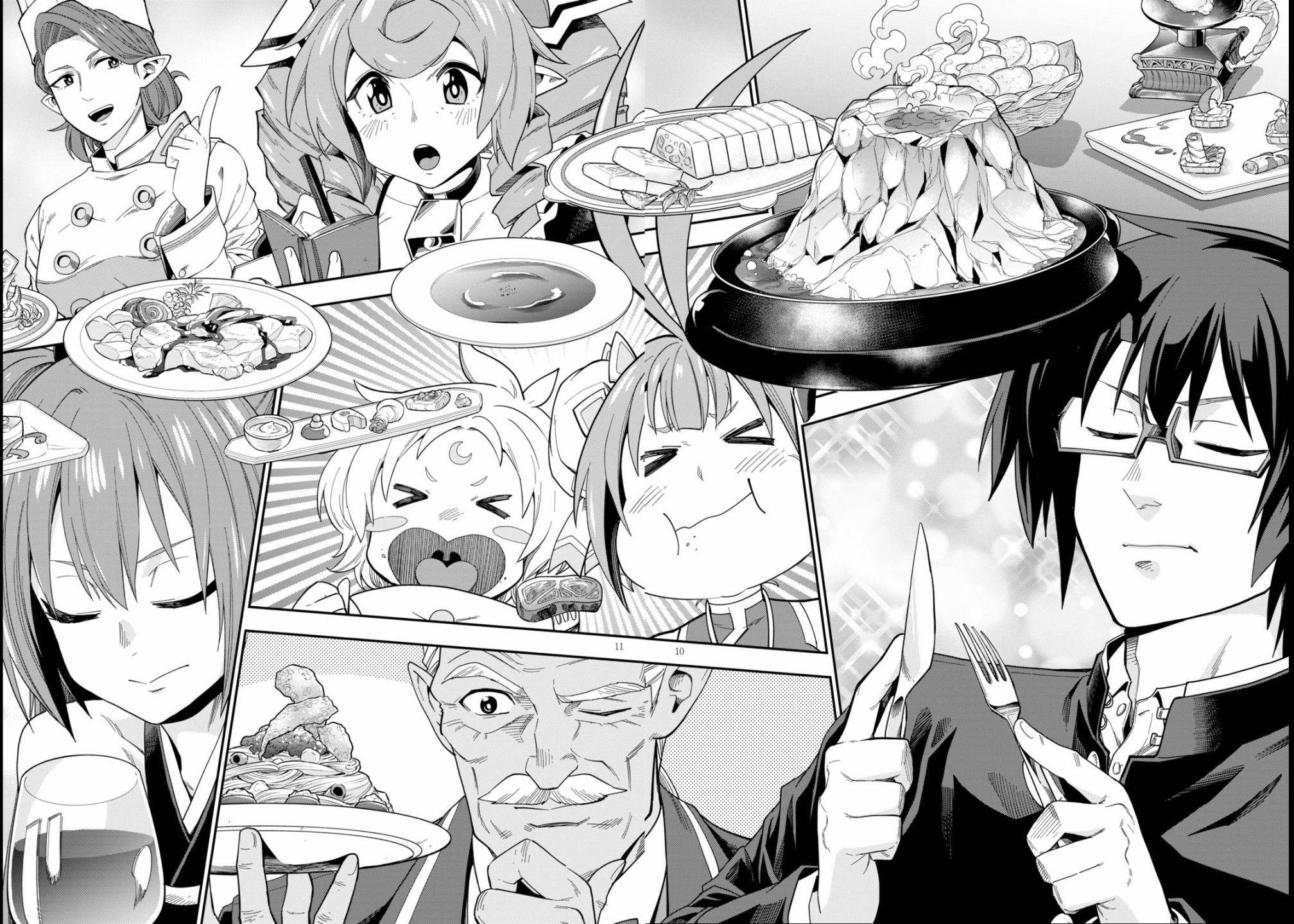 Page 12 of Chapter 73