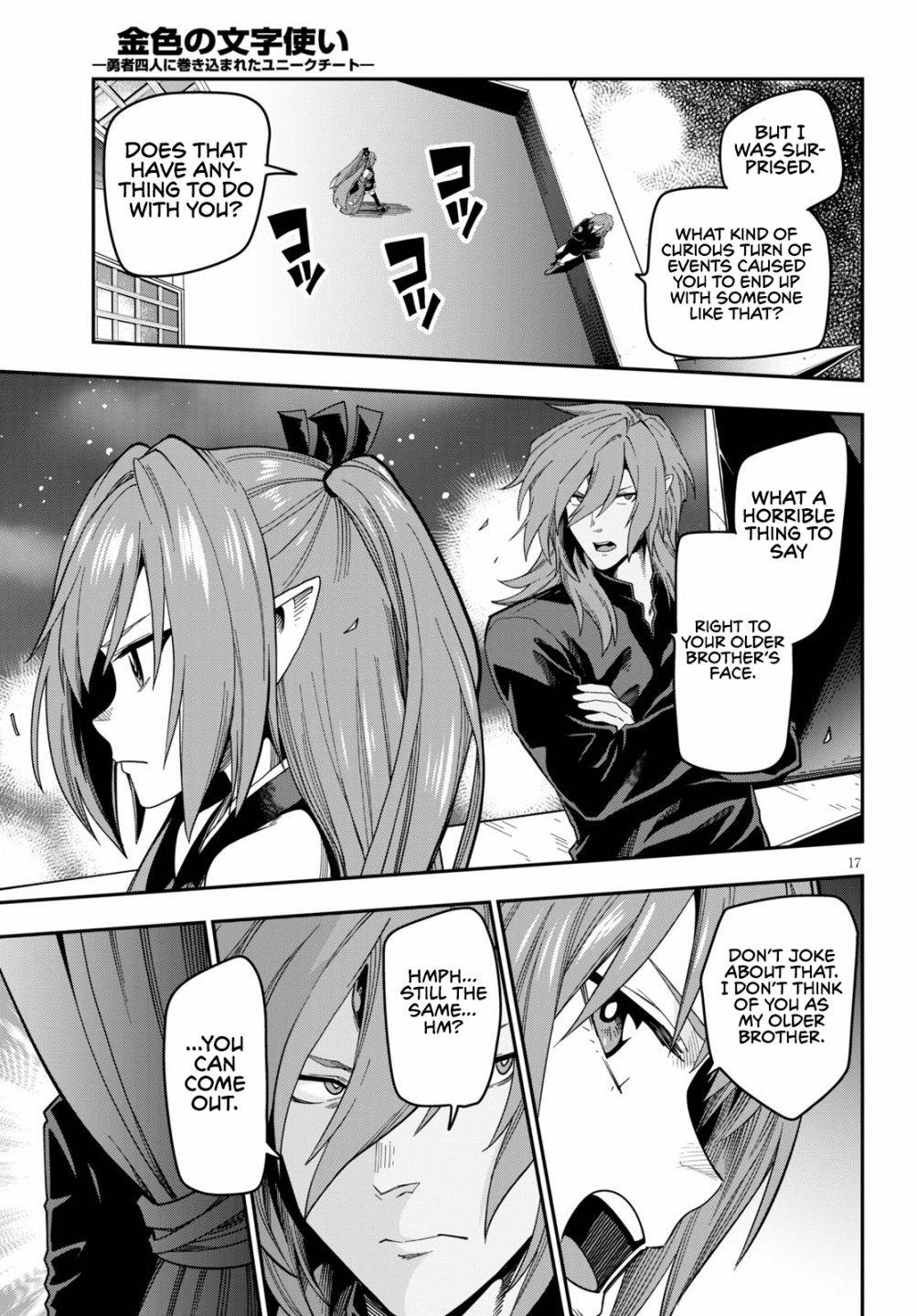 Page 18 of Chapter 73