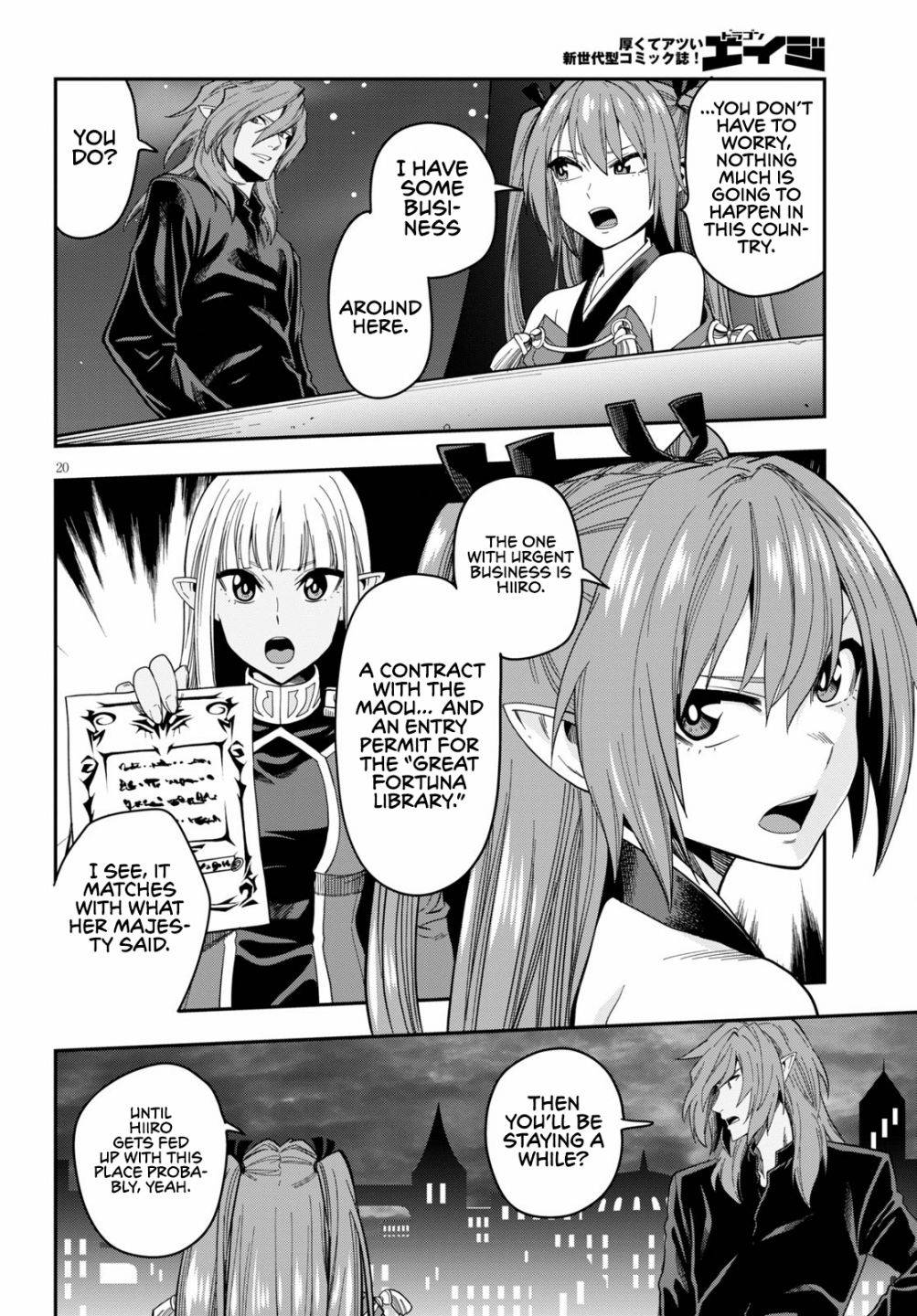 Page 21 of Chapter 73