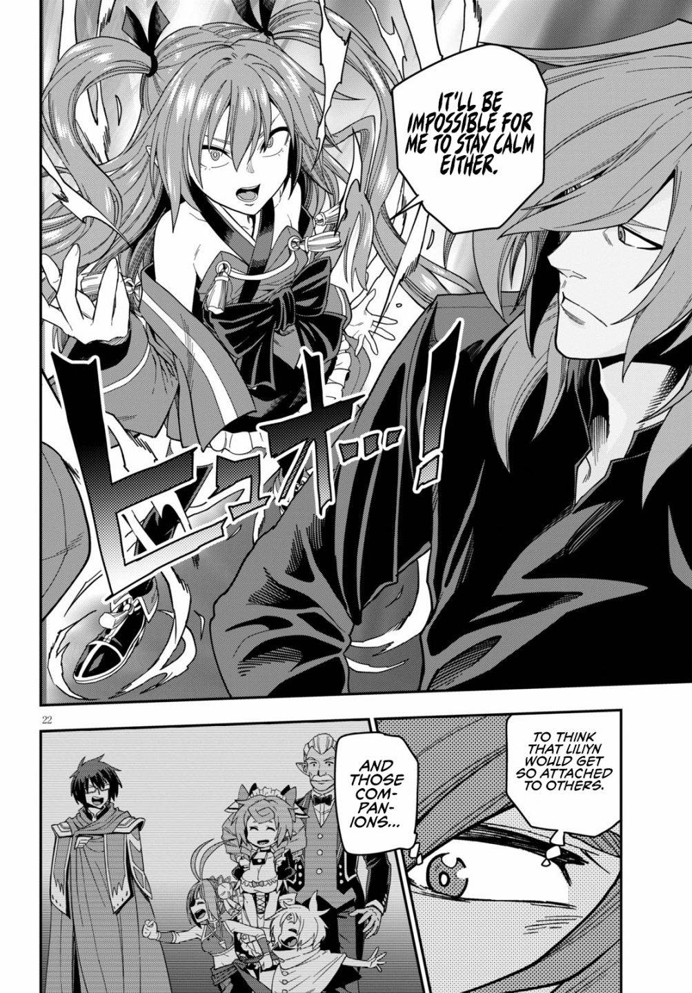 Page 23 of Chapter 73