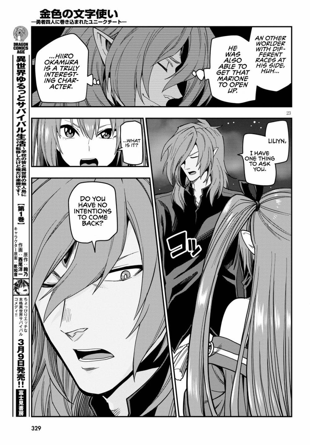 Page 24 of Chapter 73