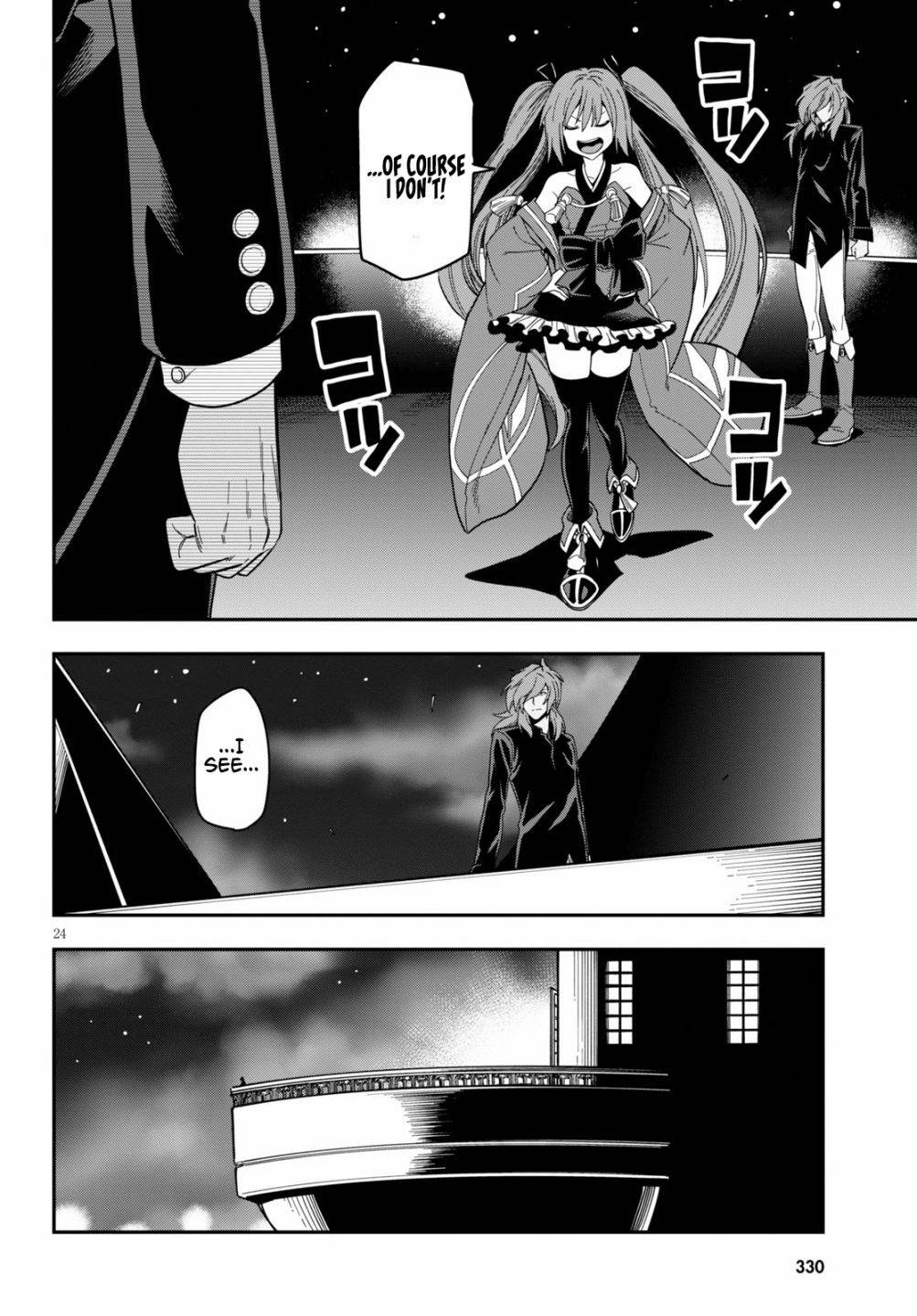 Page 25 of Chapter 73