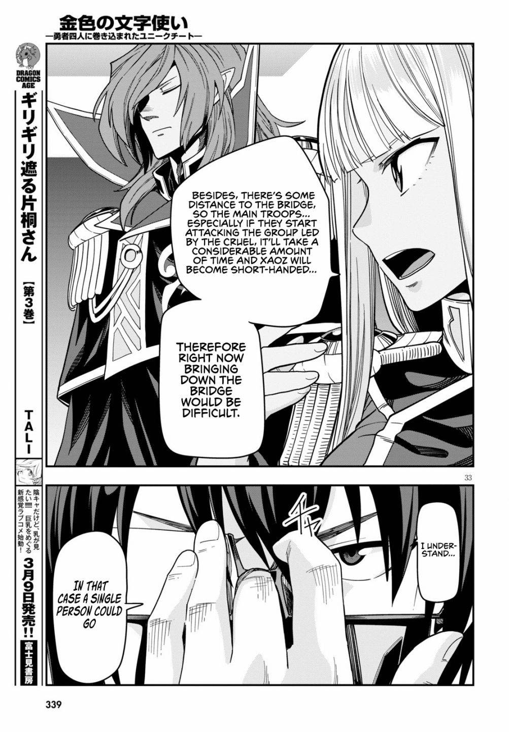 Page 34 of Chapter 73