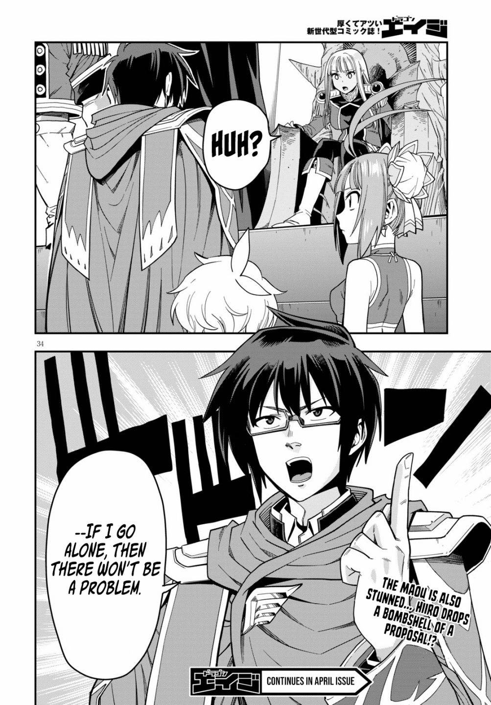 Page 35 of Chapter 73