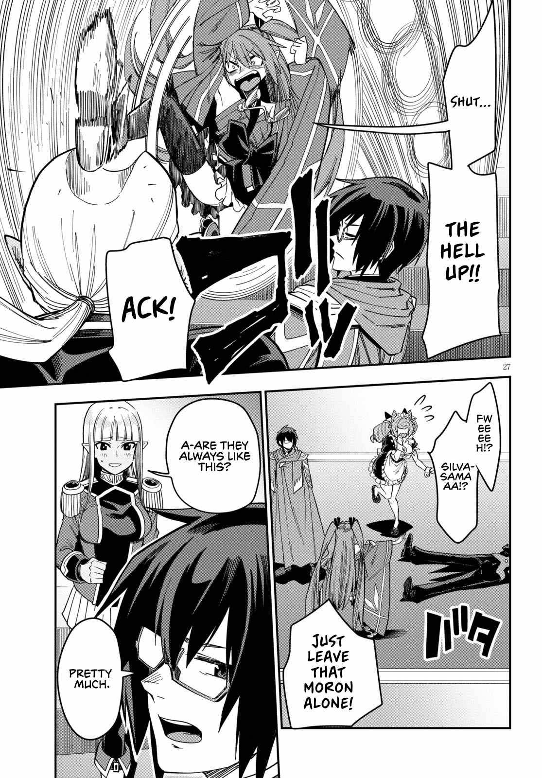Page 28 of Chapter 74