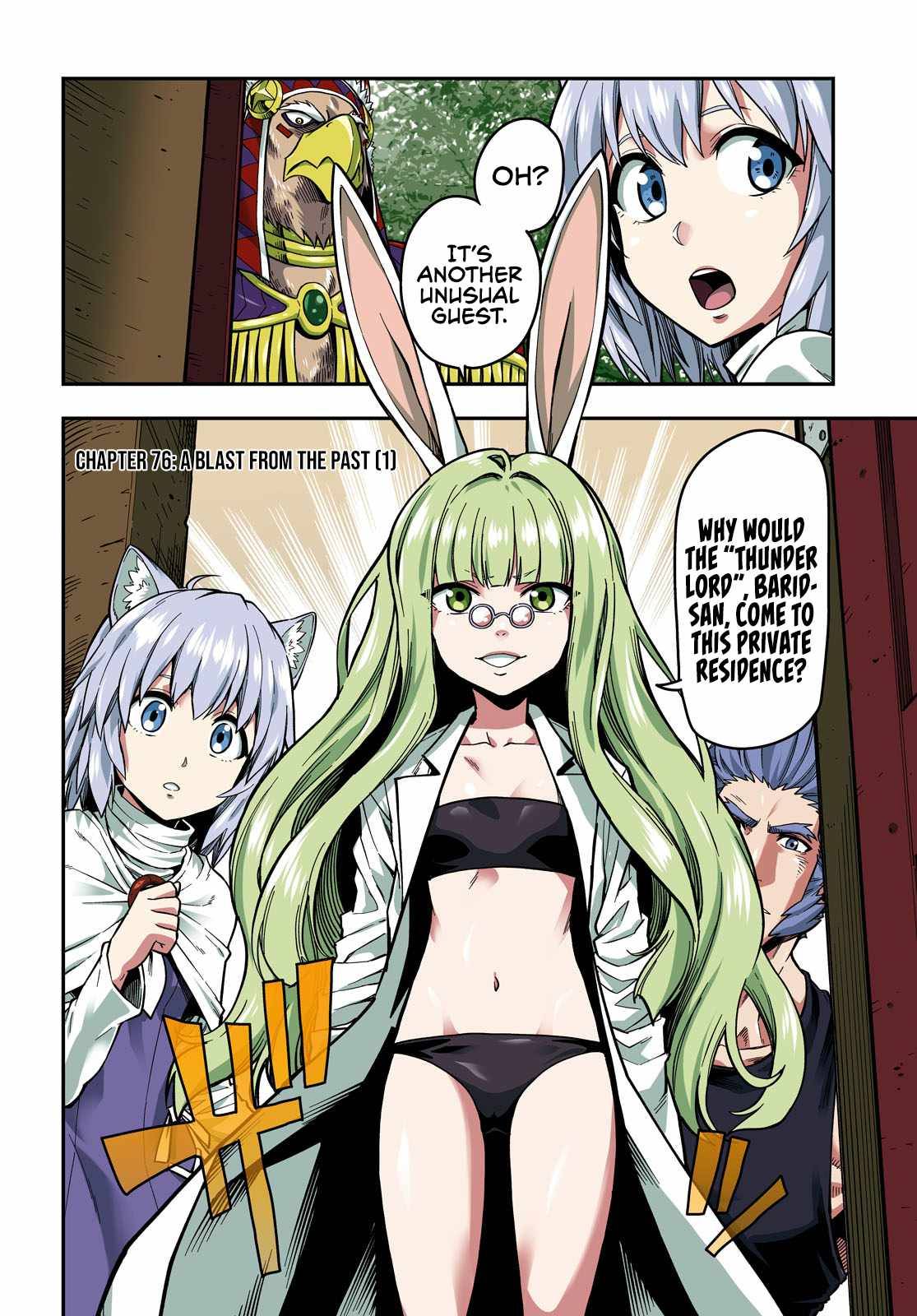Page 3 of Chapter 76