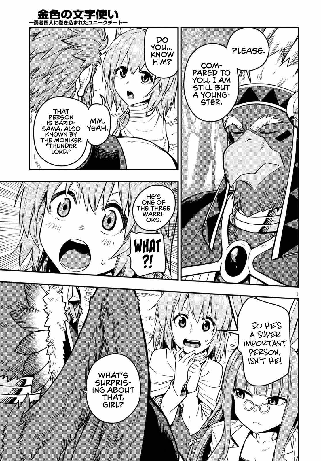 Page 4 of Chapter 76