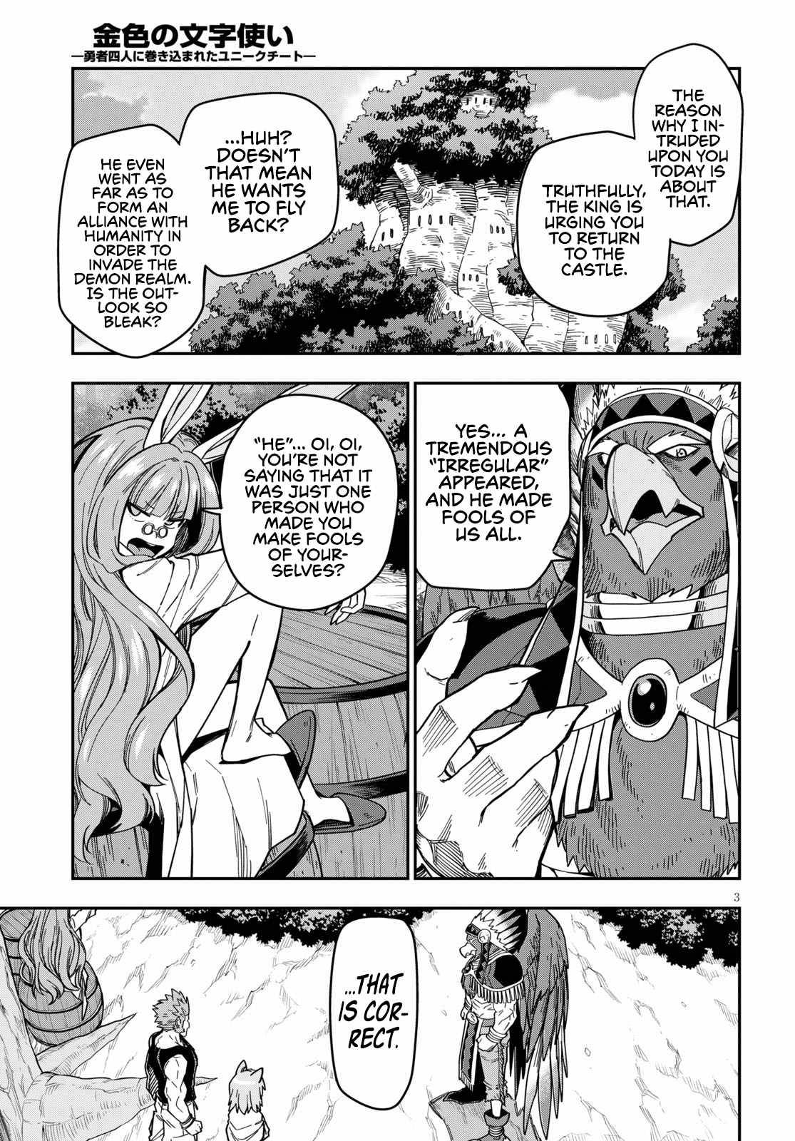Page 6 of Chapter 76