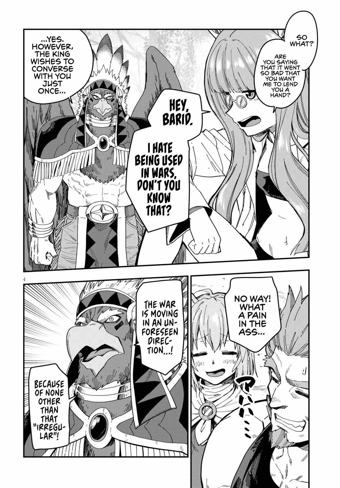 Page 7 of Chapter 76