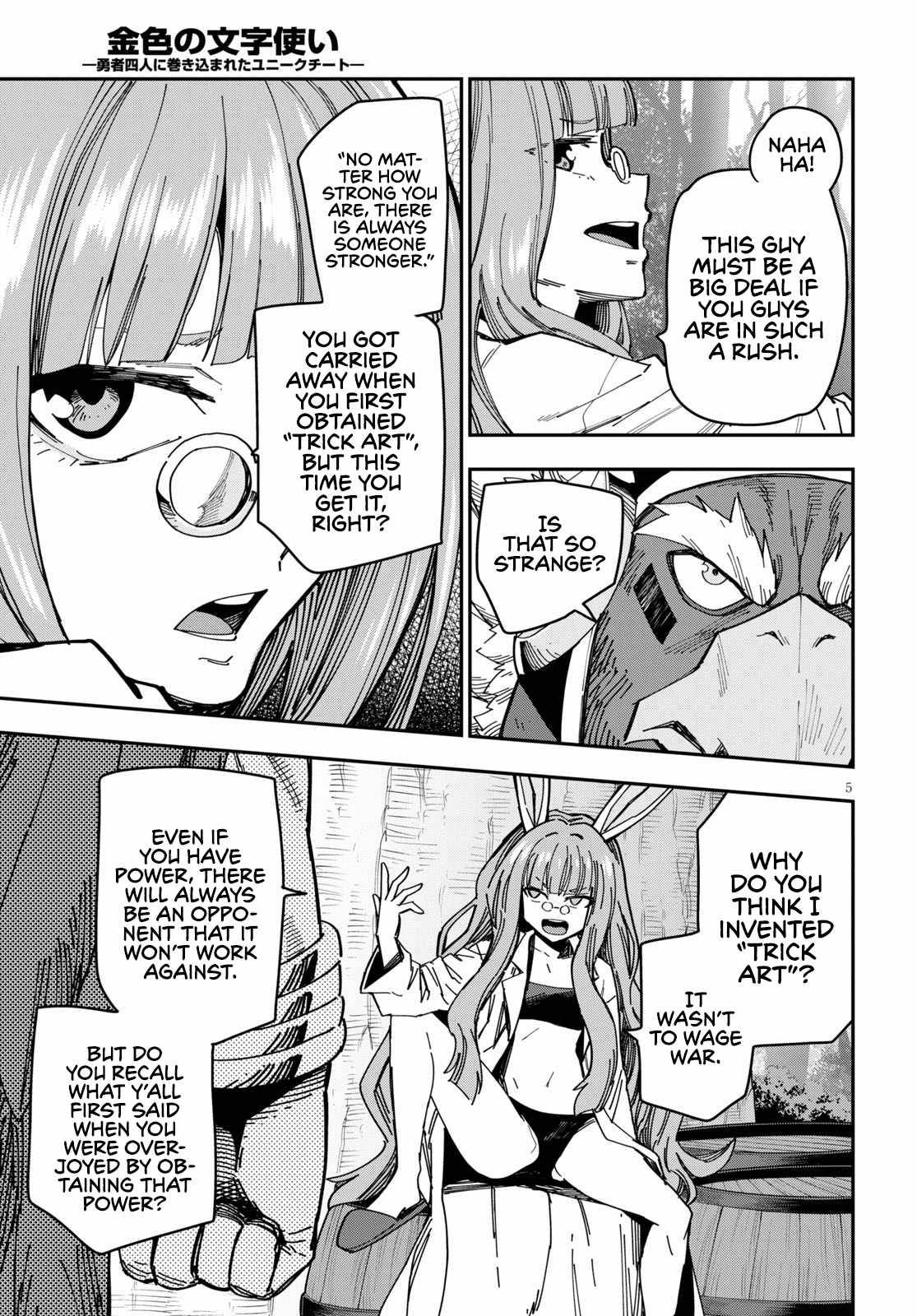 Page 8 of Chapter 76