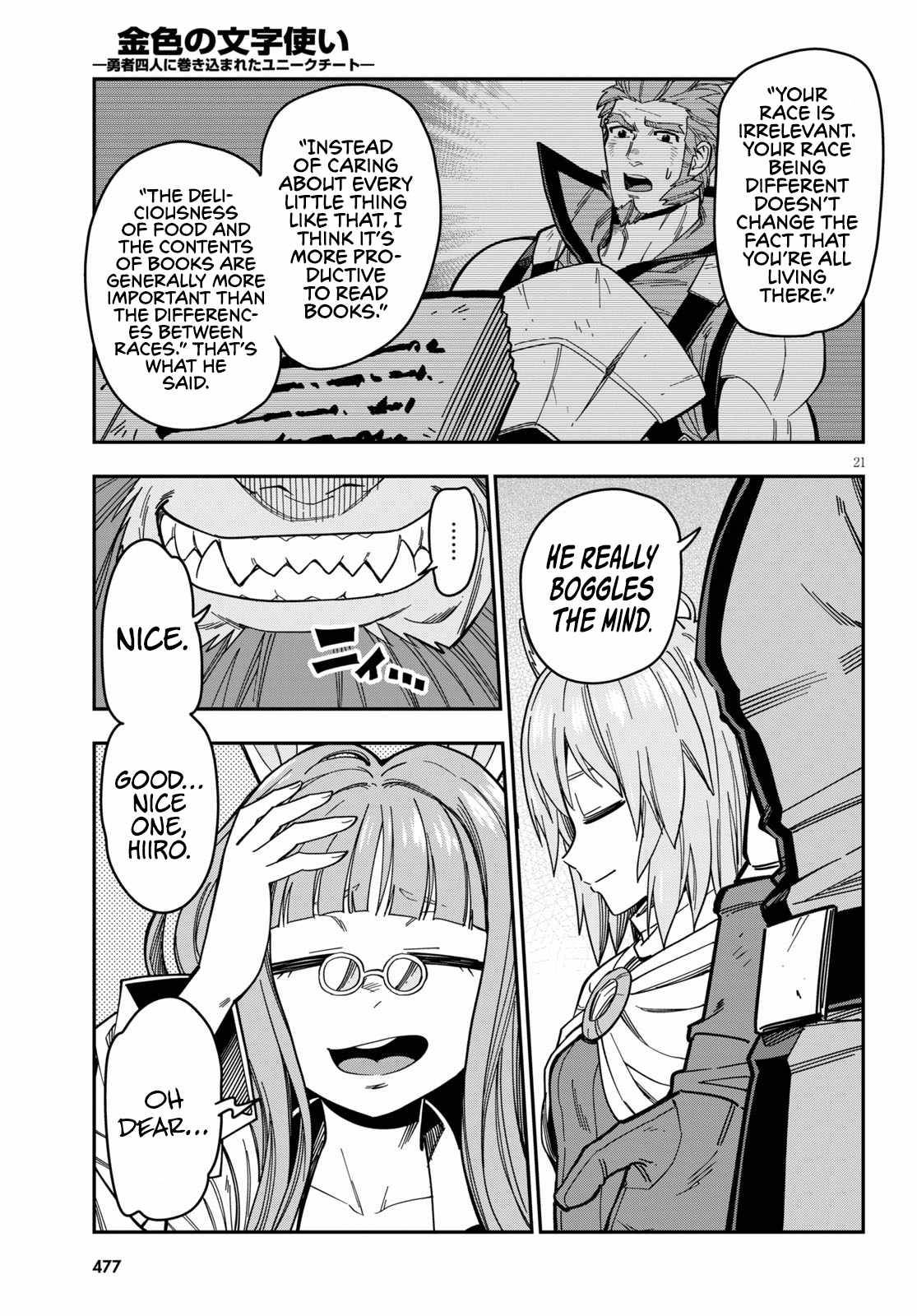 Page 24 of Chapter 76