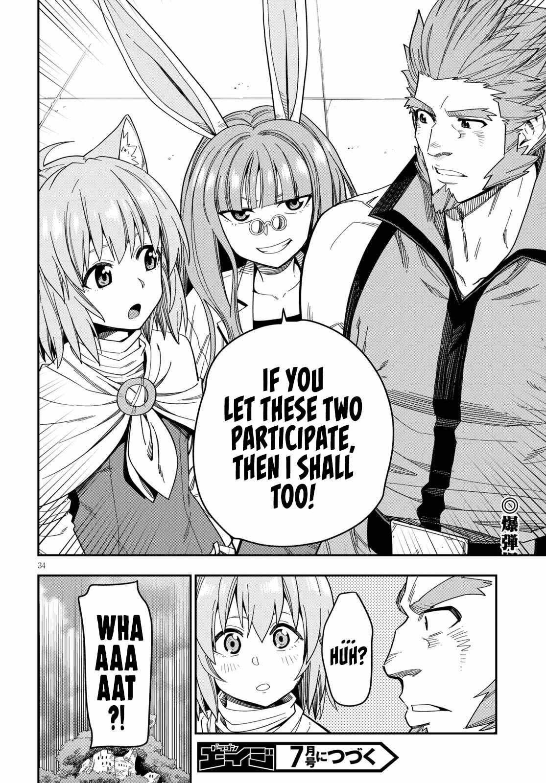 Page 37 of Chapter 76