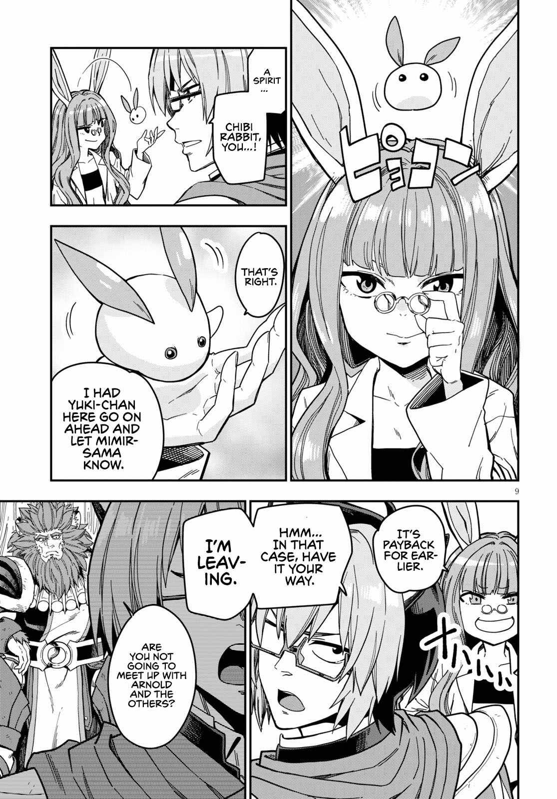 Page 11 of Chapter 78