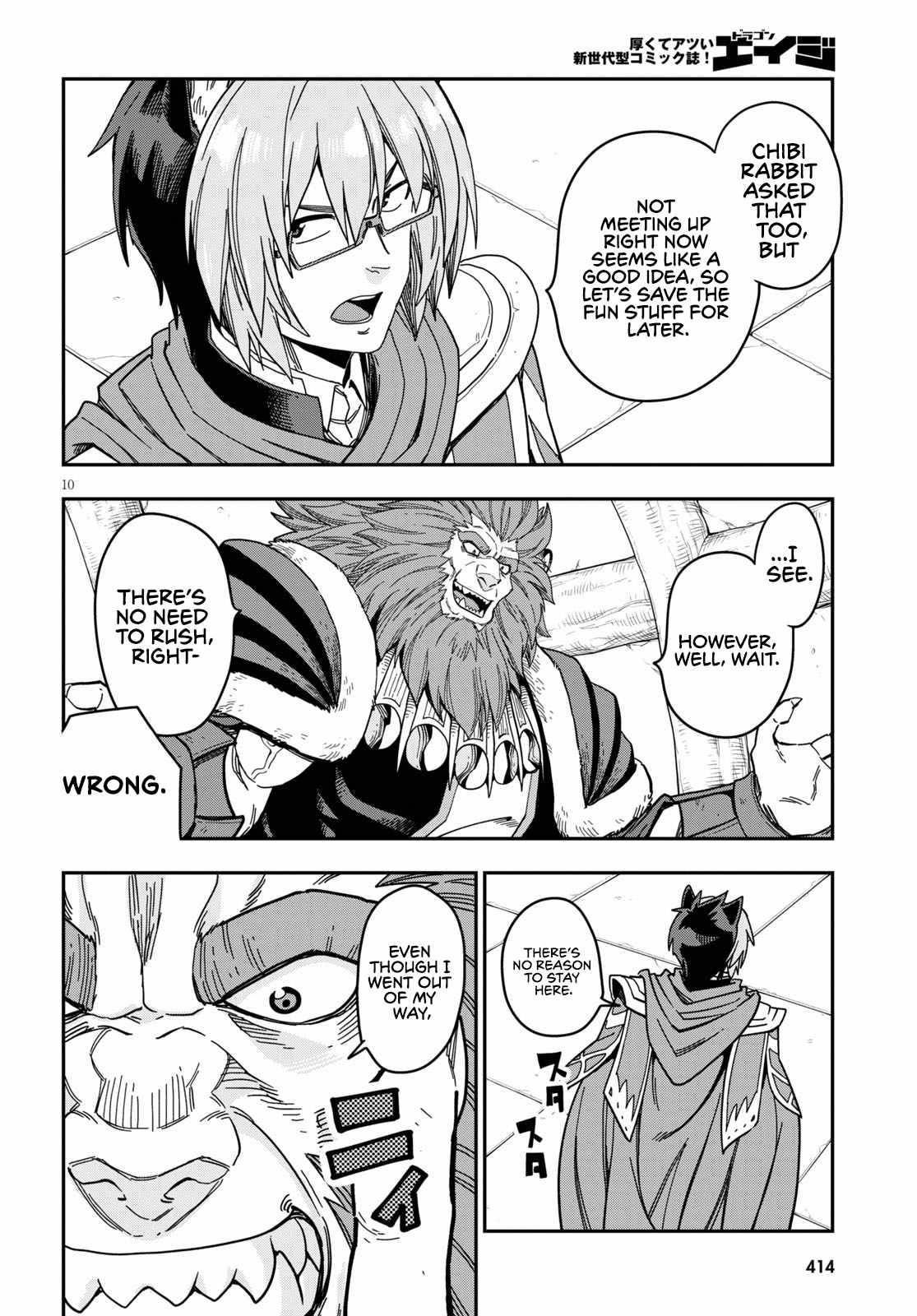 Page 12 of Chapter 78