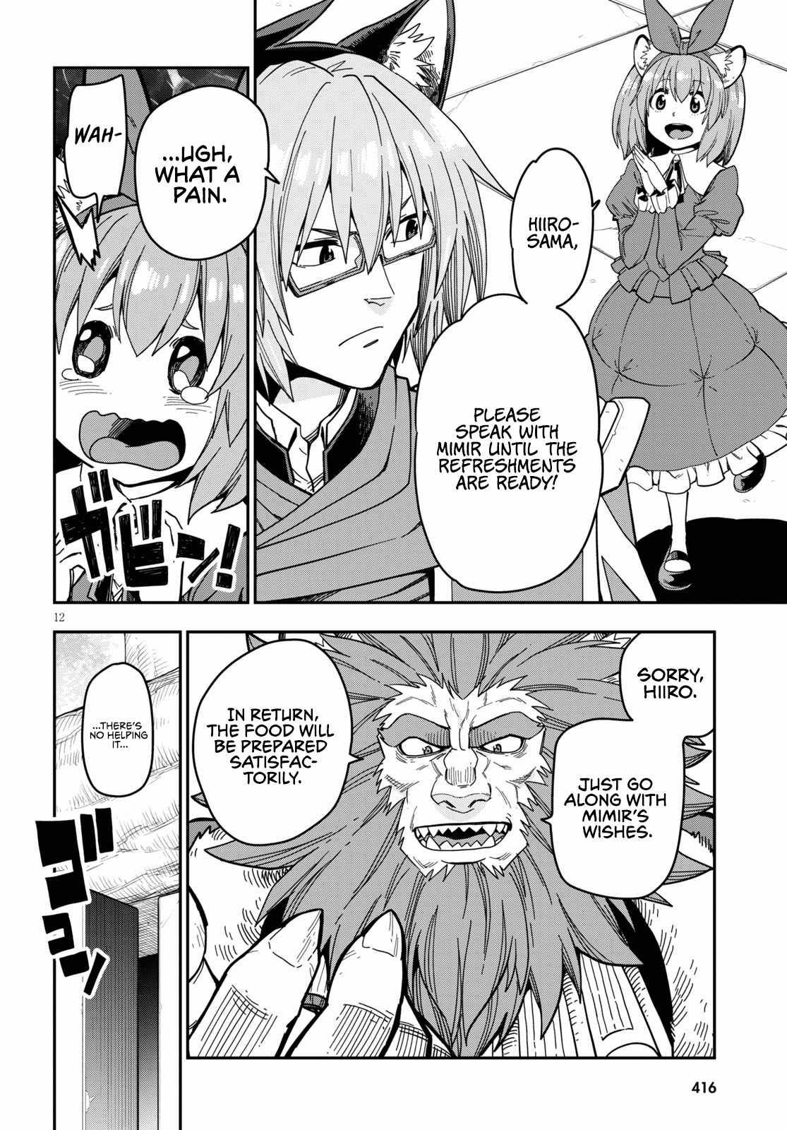 Page 14 of Chapter 78
