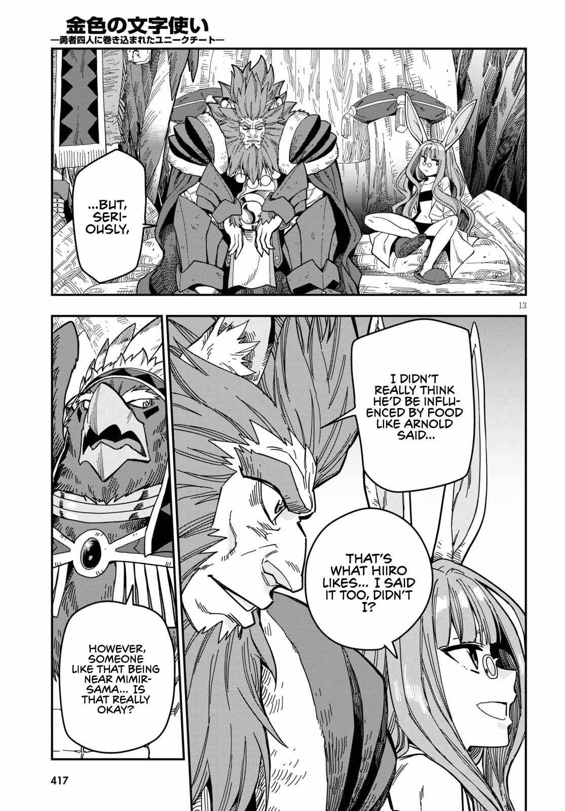 Page 15 of Chapter 78