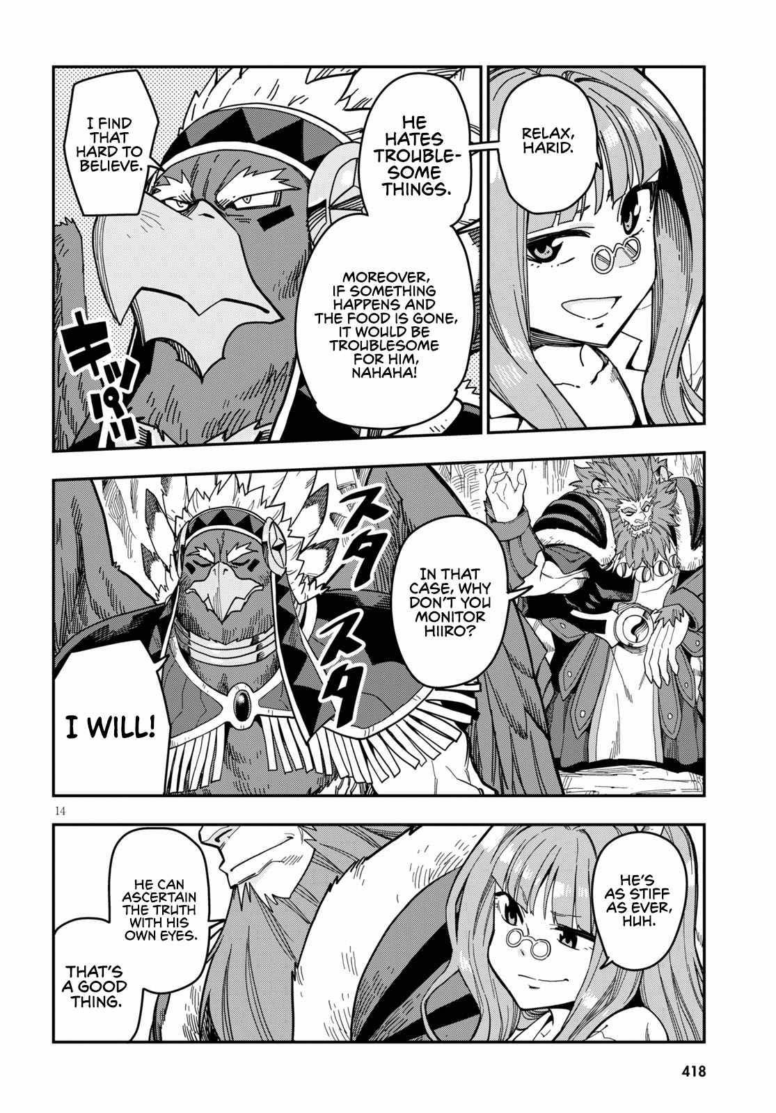 Page 16 of Chapter 78