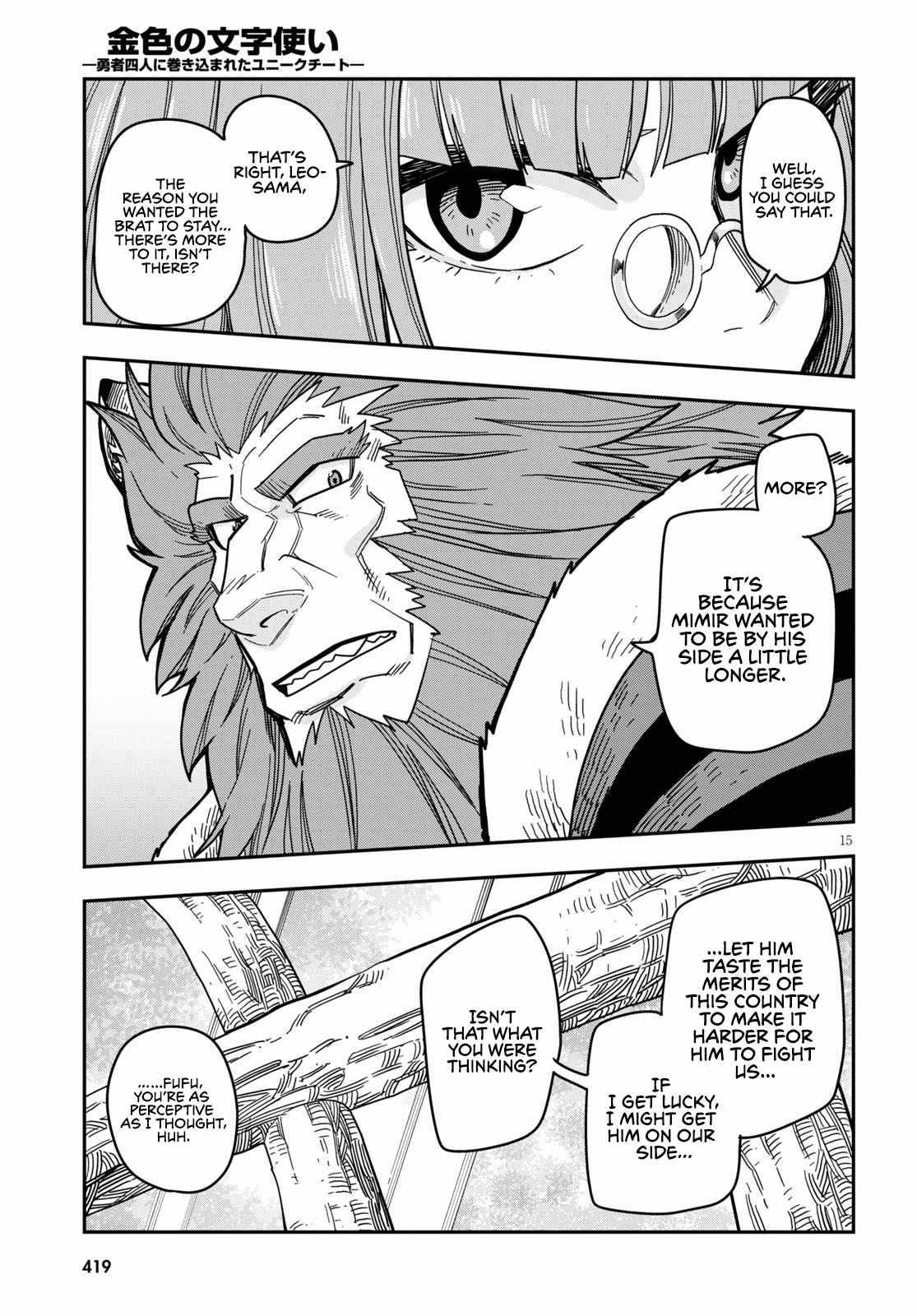 Page 17 of Chapter 78