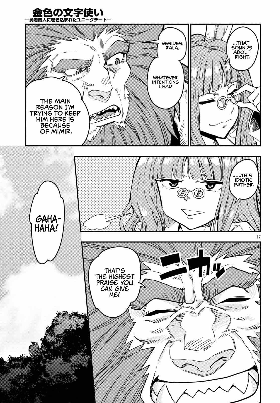 Page 19 of Chapter 78