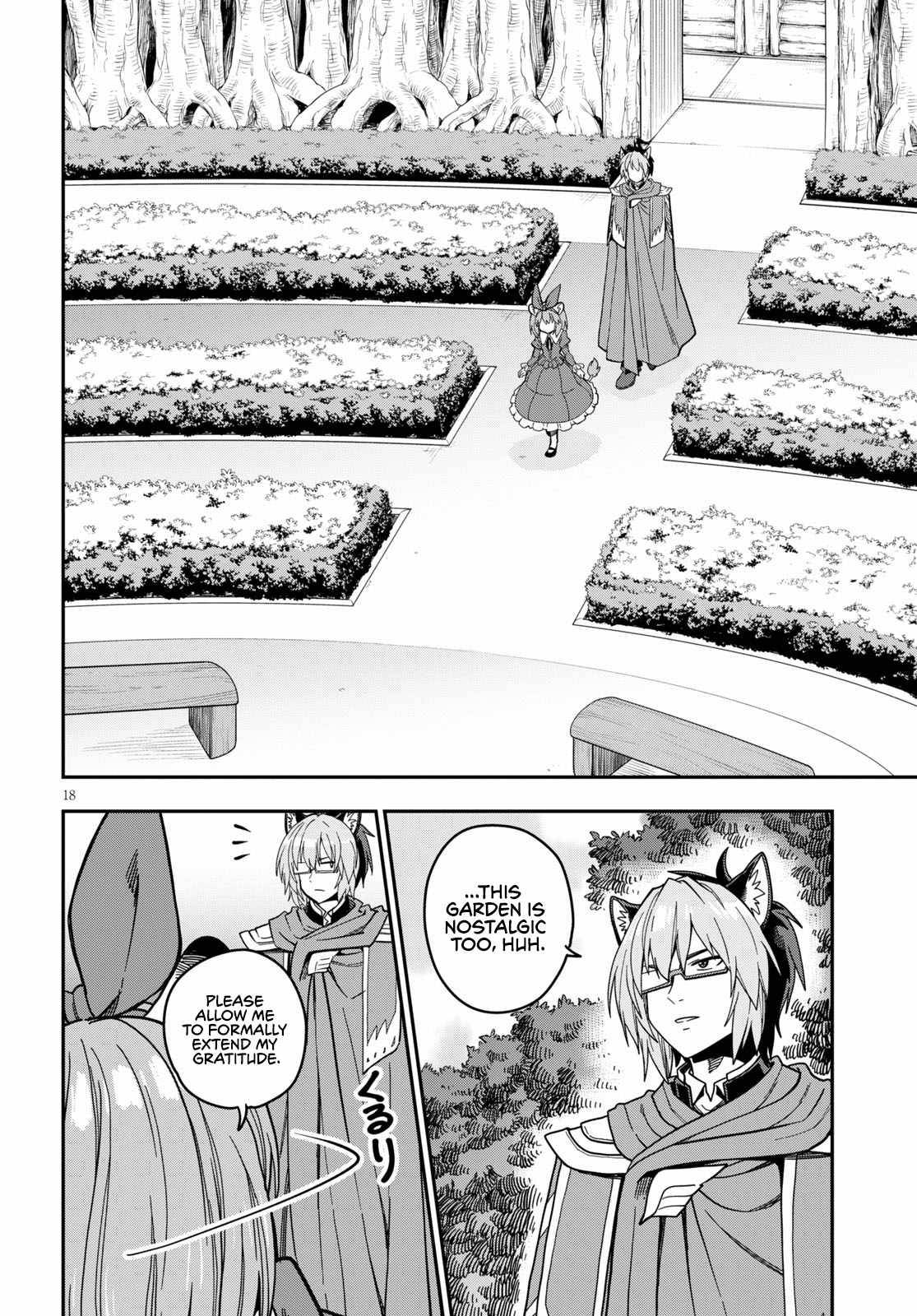 Page 20 of Chapter 78