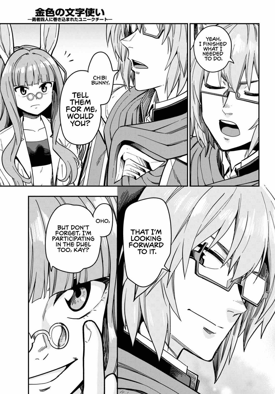 Page 25 of Chapter 78