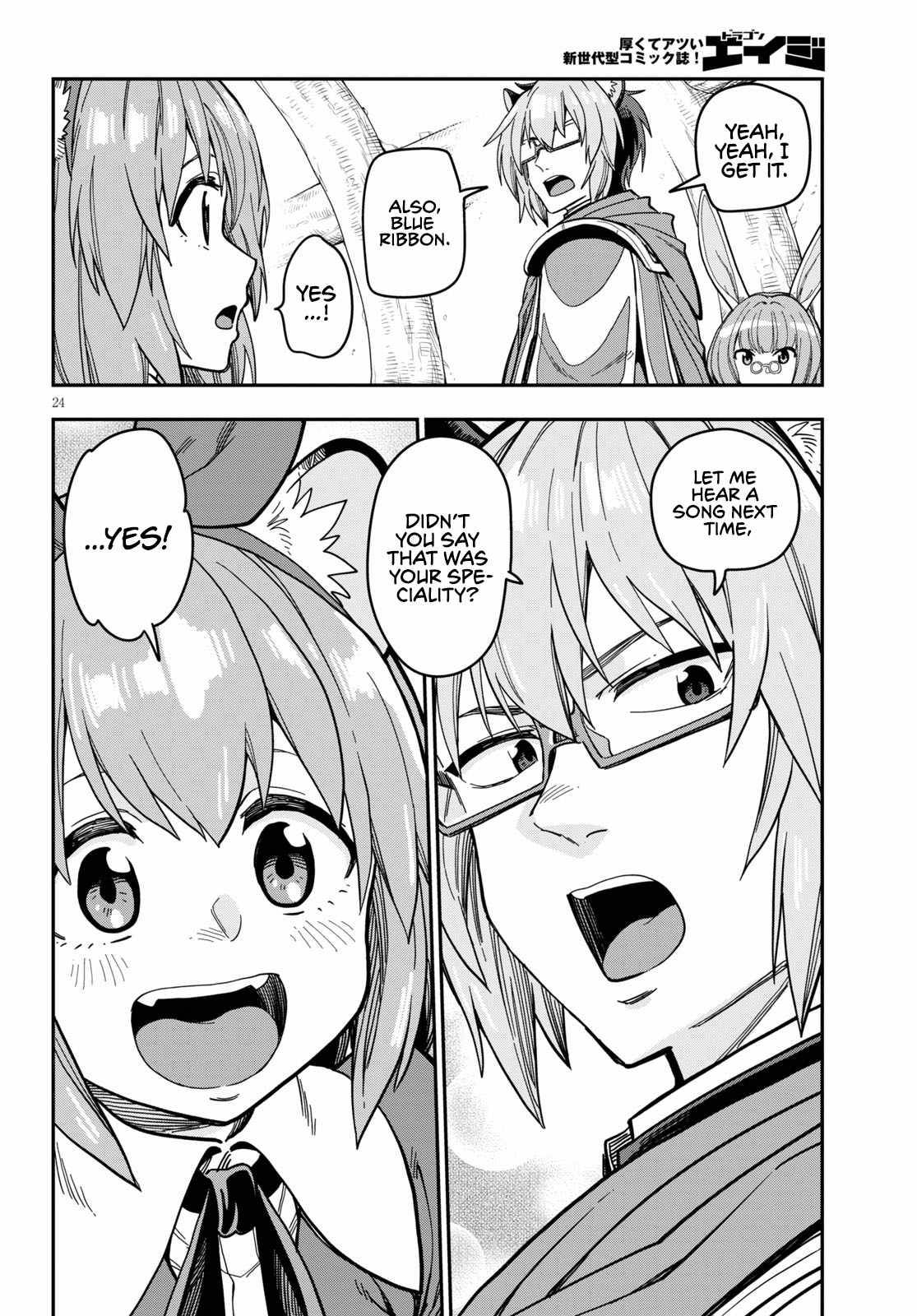 Page 26 of Chapter 78
