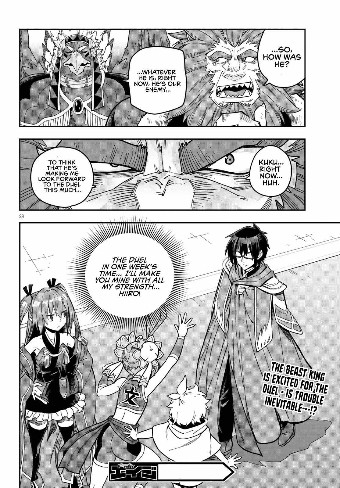 Page 29 of Chapter 78