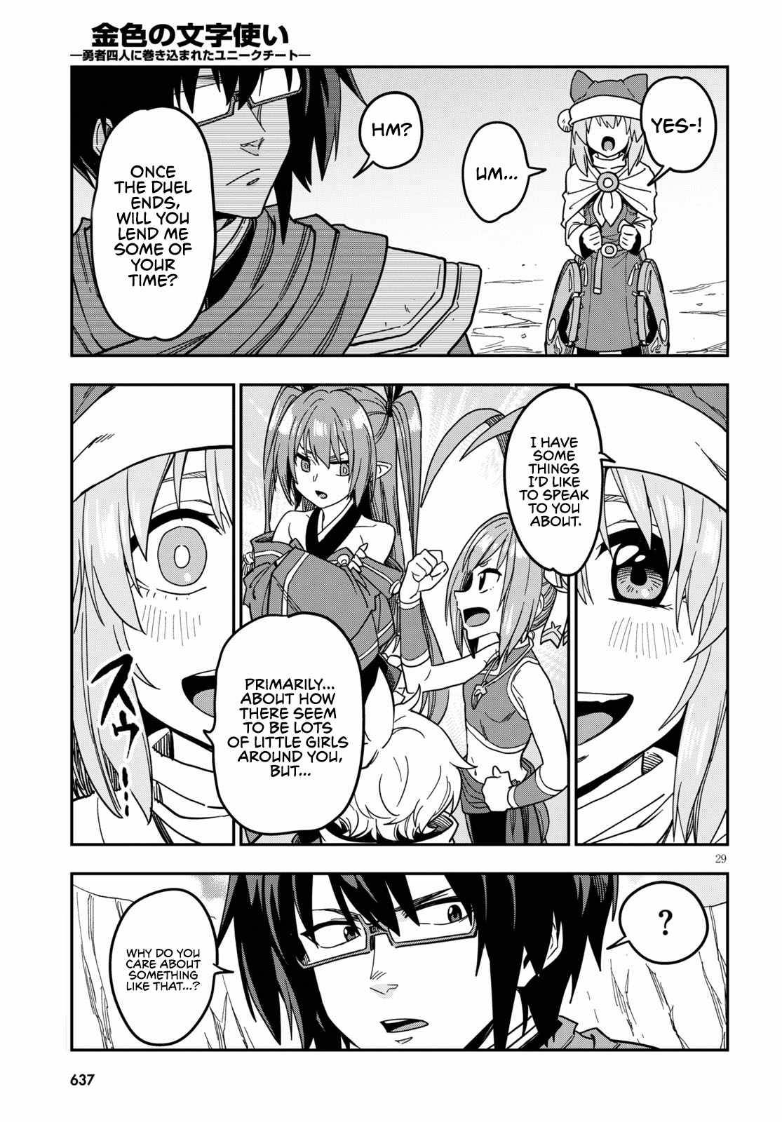 Page 31 of Chapter 79