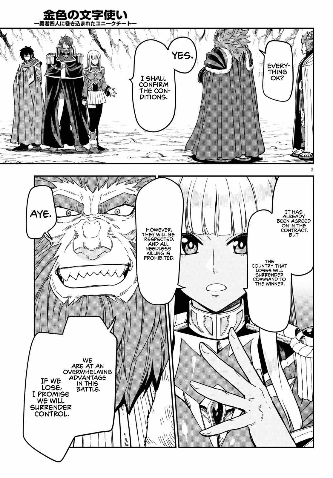 Page 5 of Chapter 80
