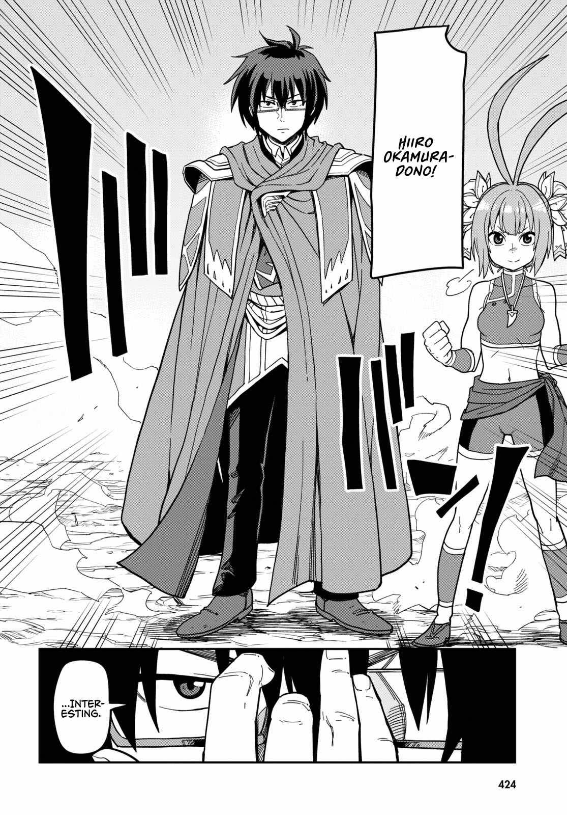 Page 16 of Chapter 80