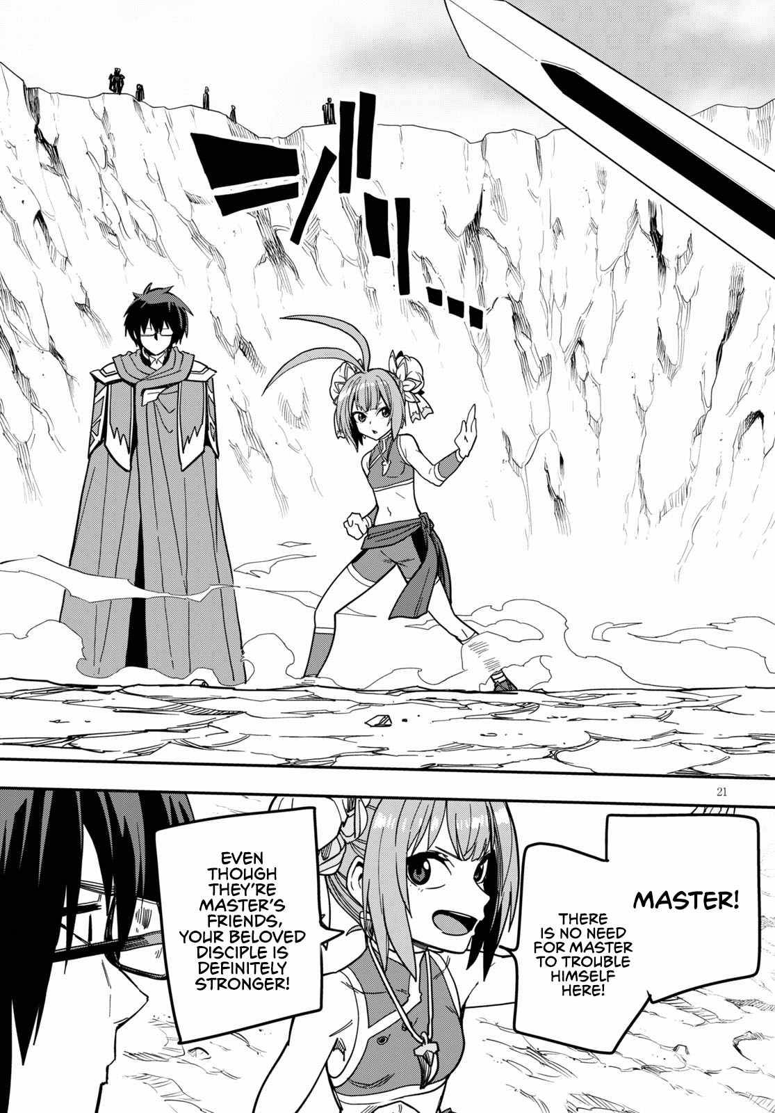 Page 23 of Chapter 80