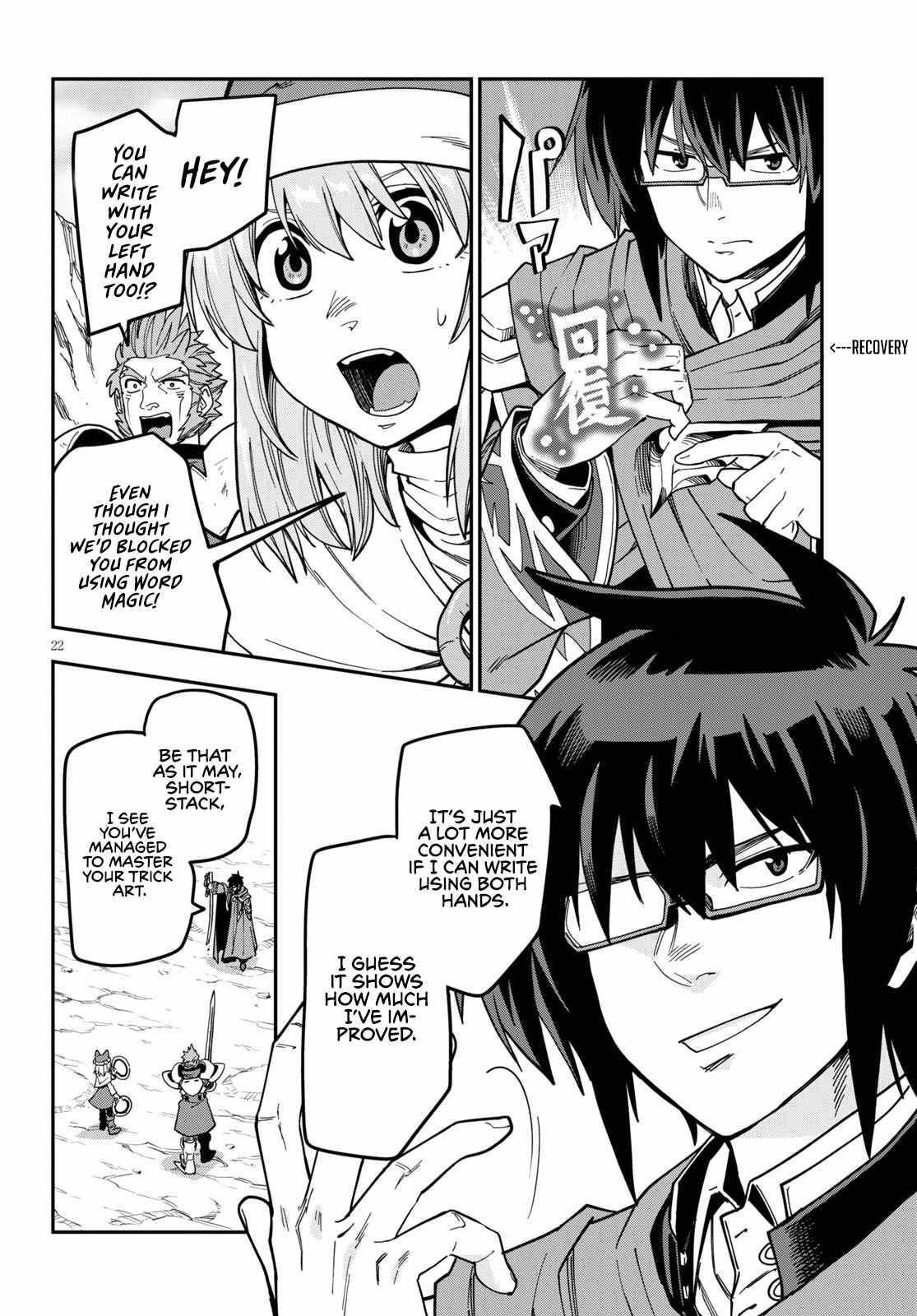 Page 26 of Chapter 81
