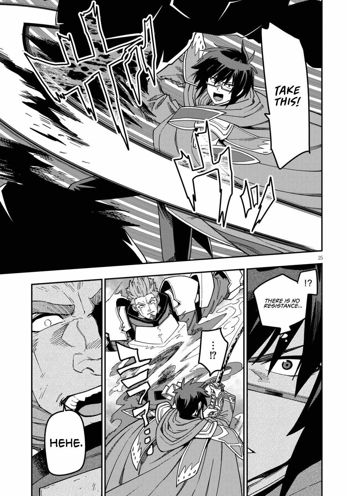 Page 29 of Chapter 81