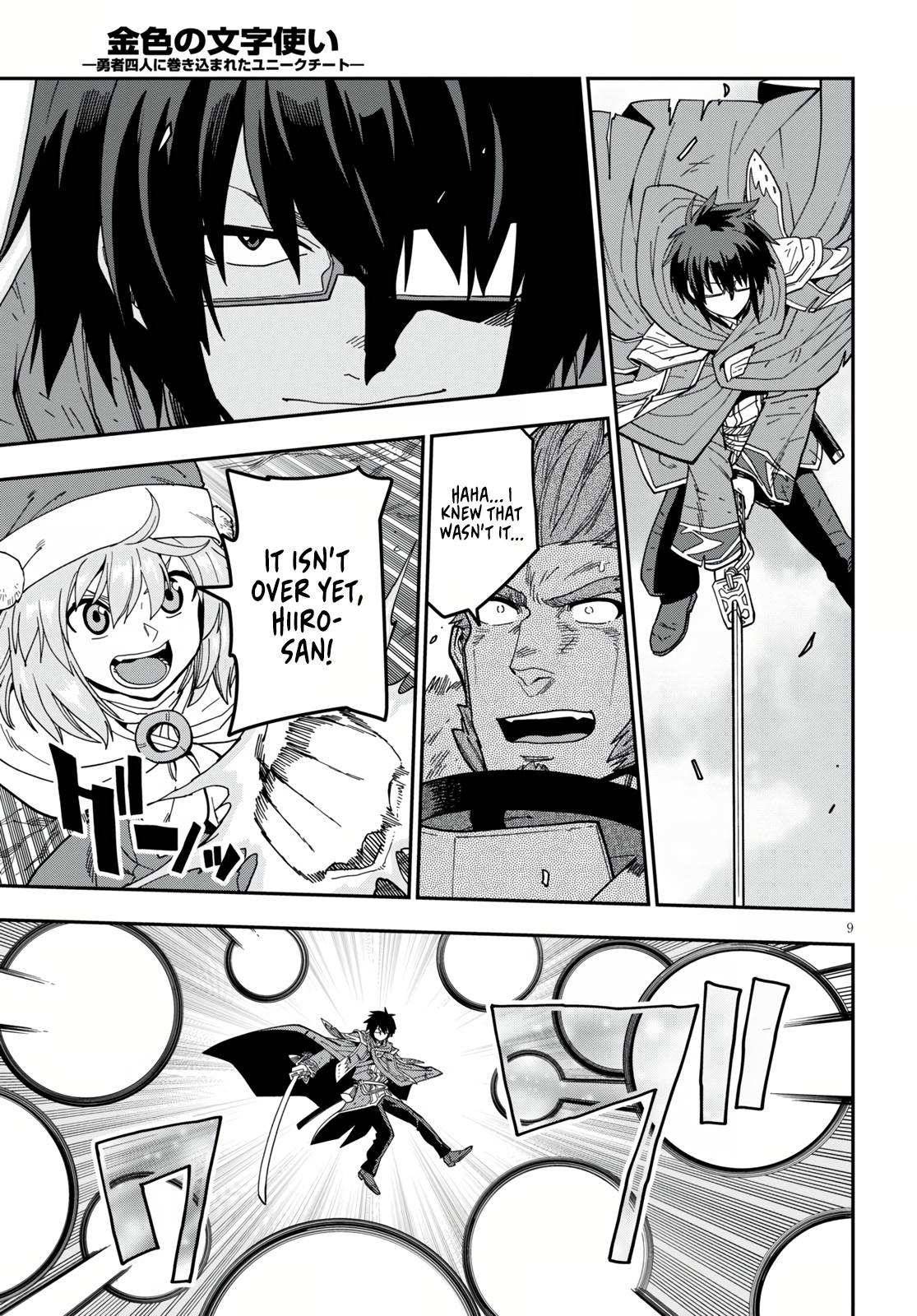 Page 9 of Chapter 82