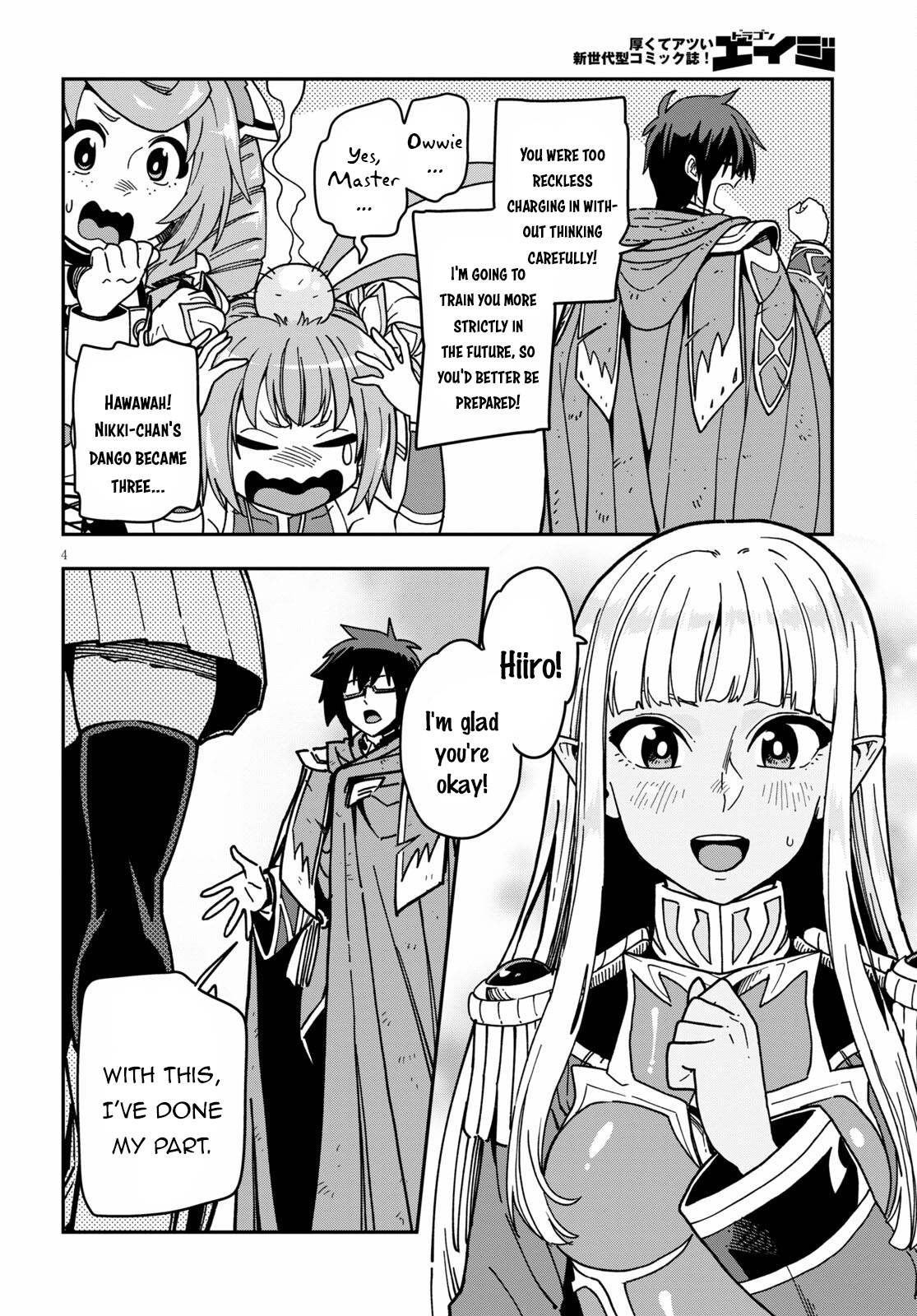 Page 5 of Chapter 83