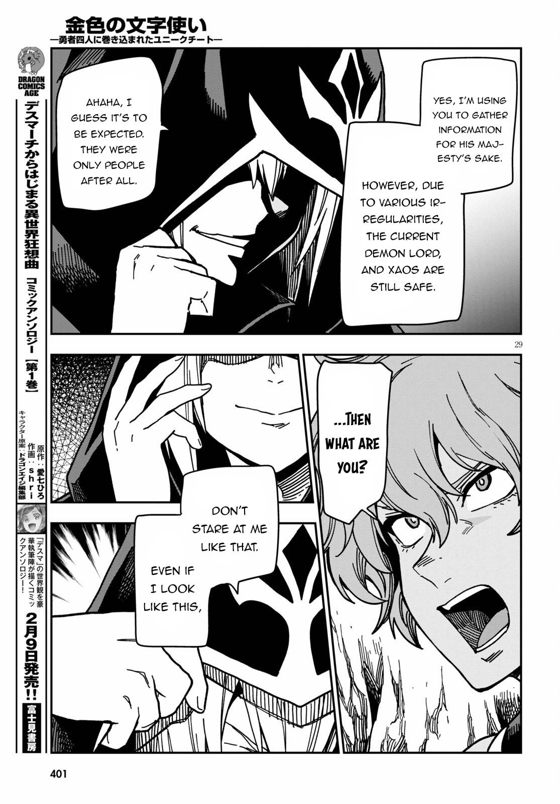 Page 30 of Chapter 83