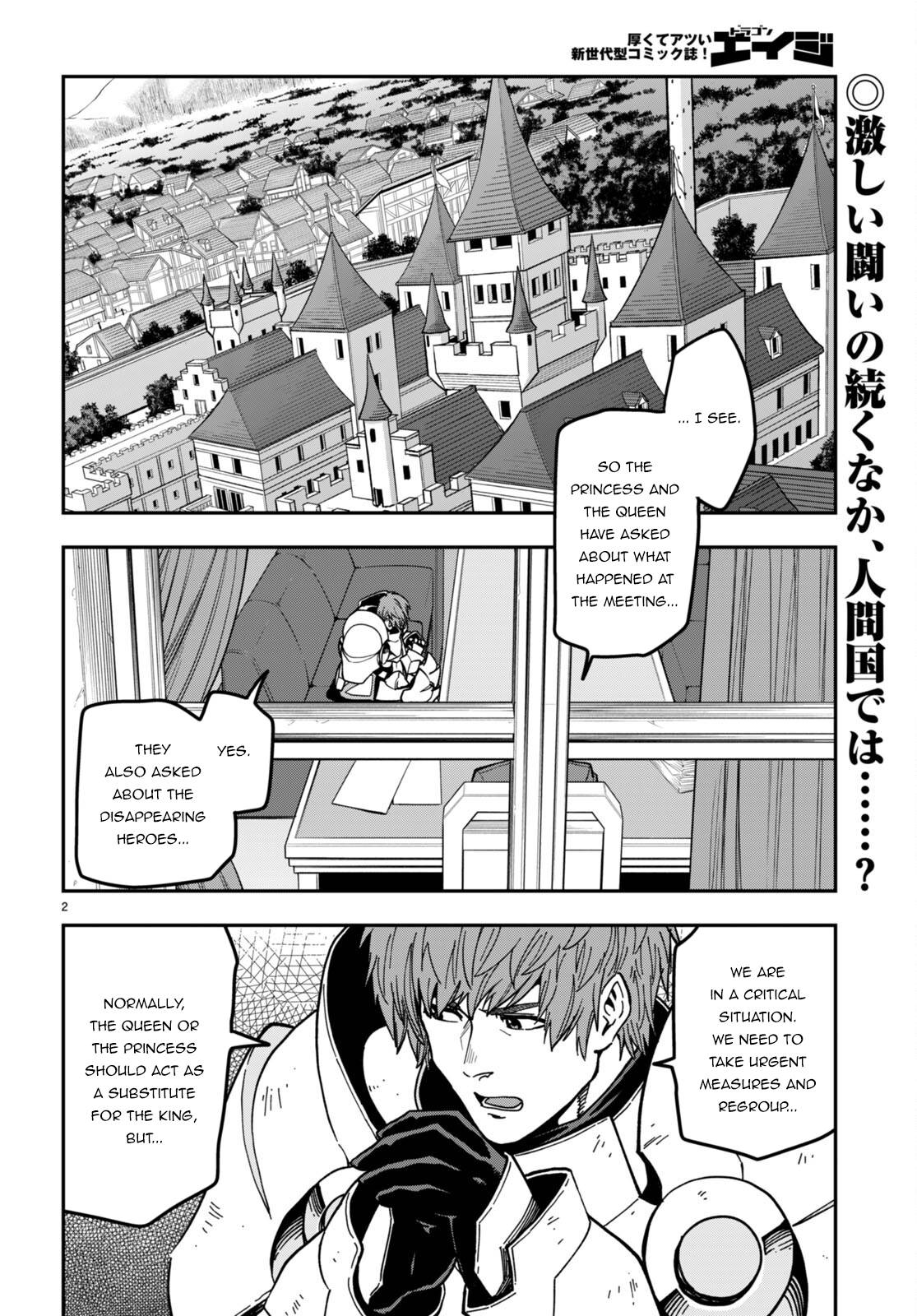Page 3 of Chapter 84