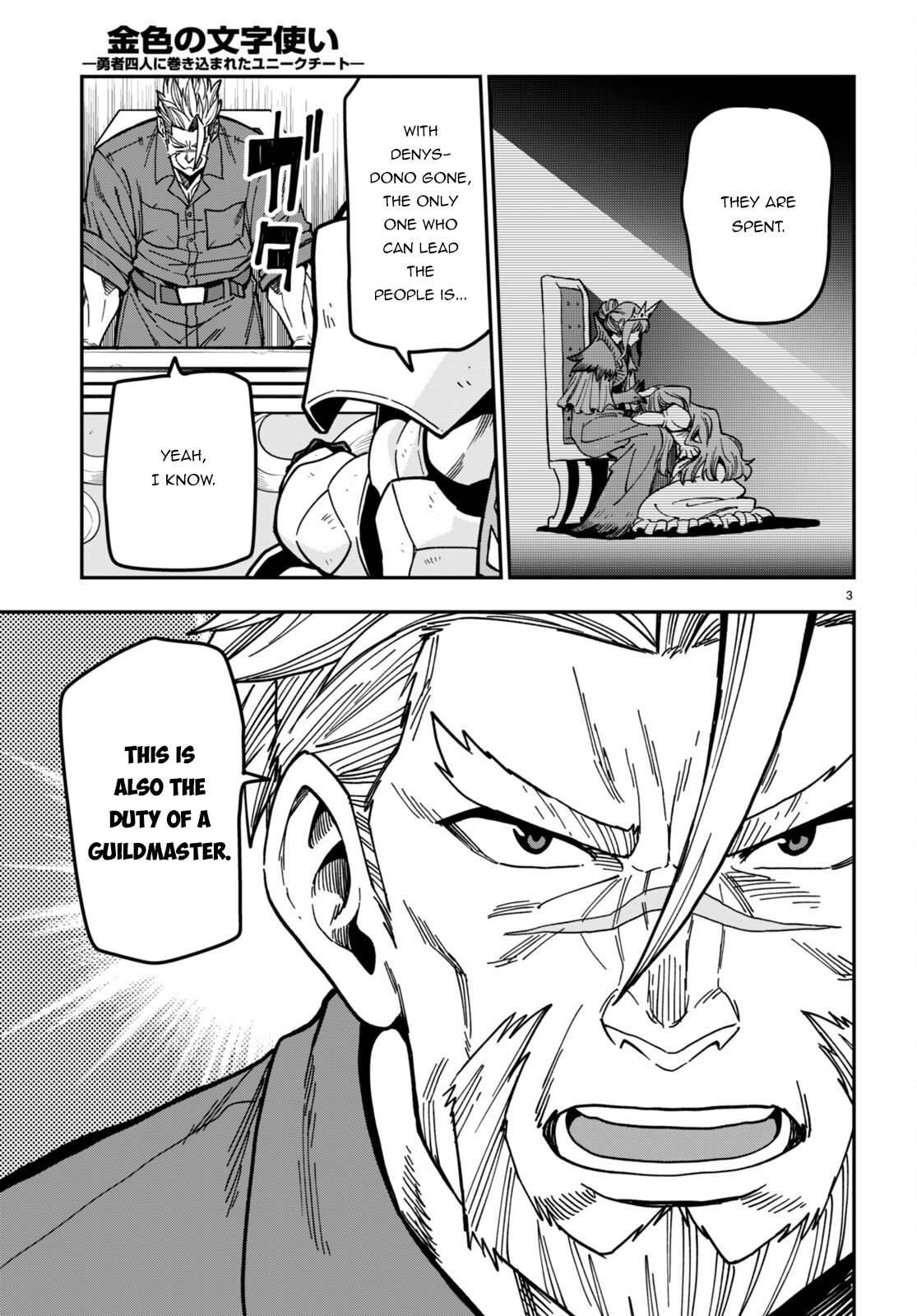 Page 4 of Chapter 84