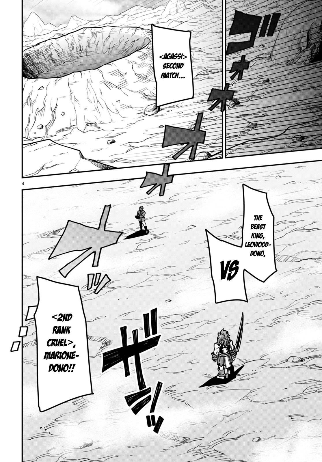 Page 5 of Chapter 84