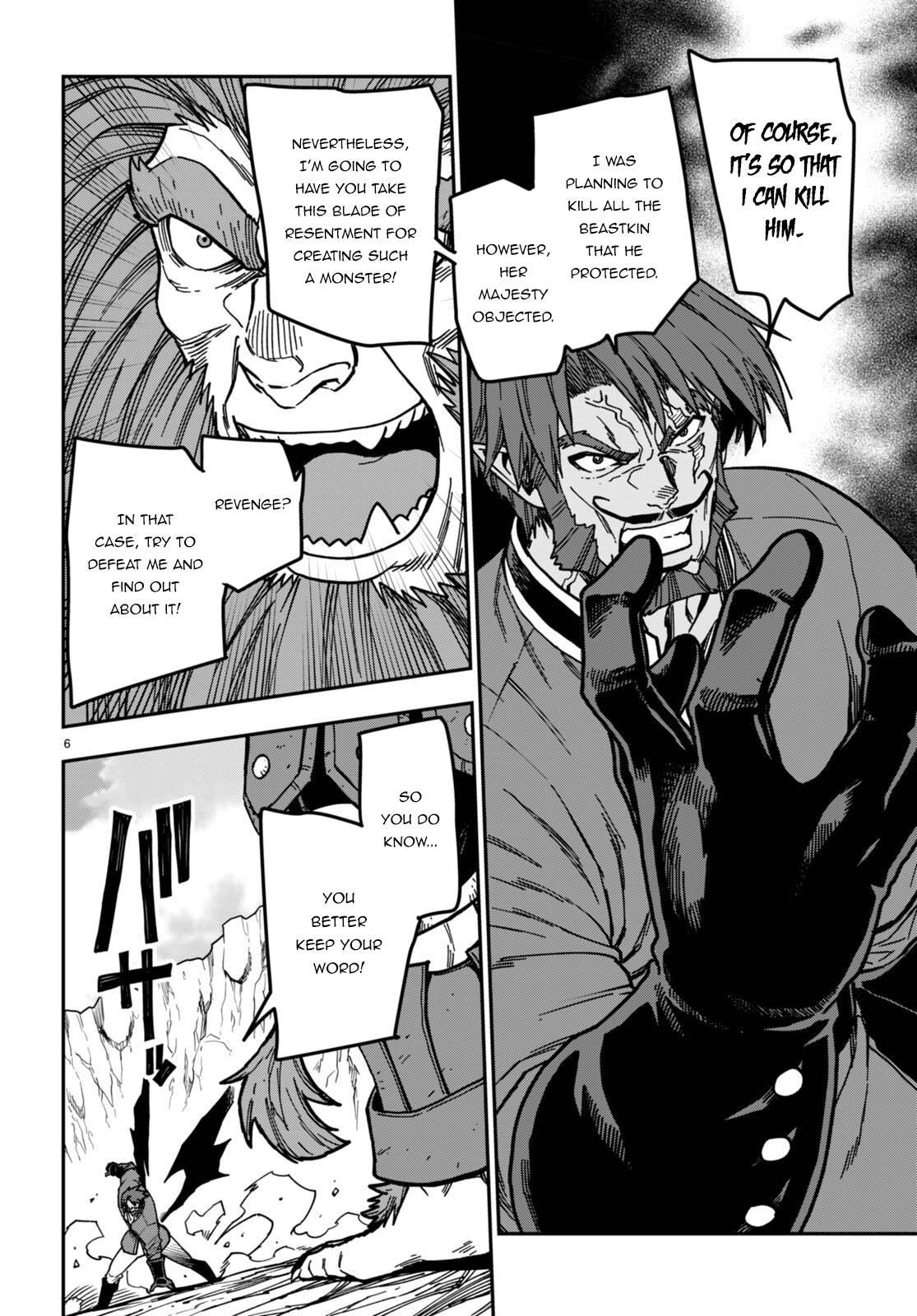 Page 7 of Chapter 84