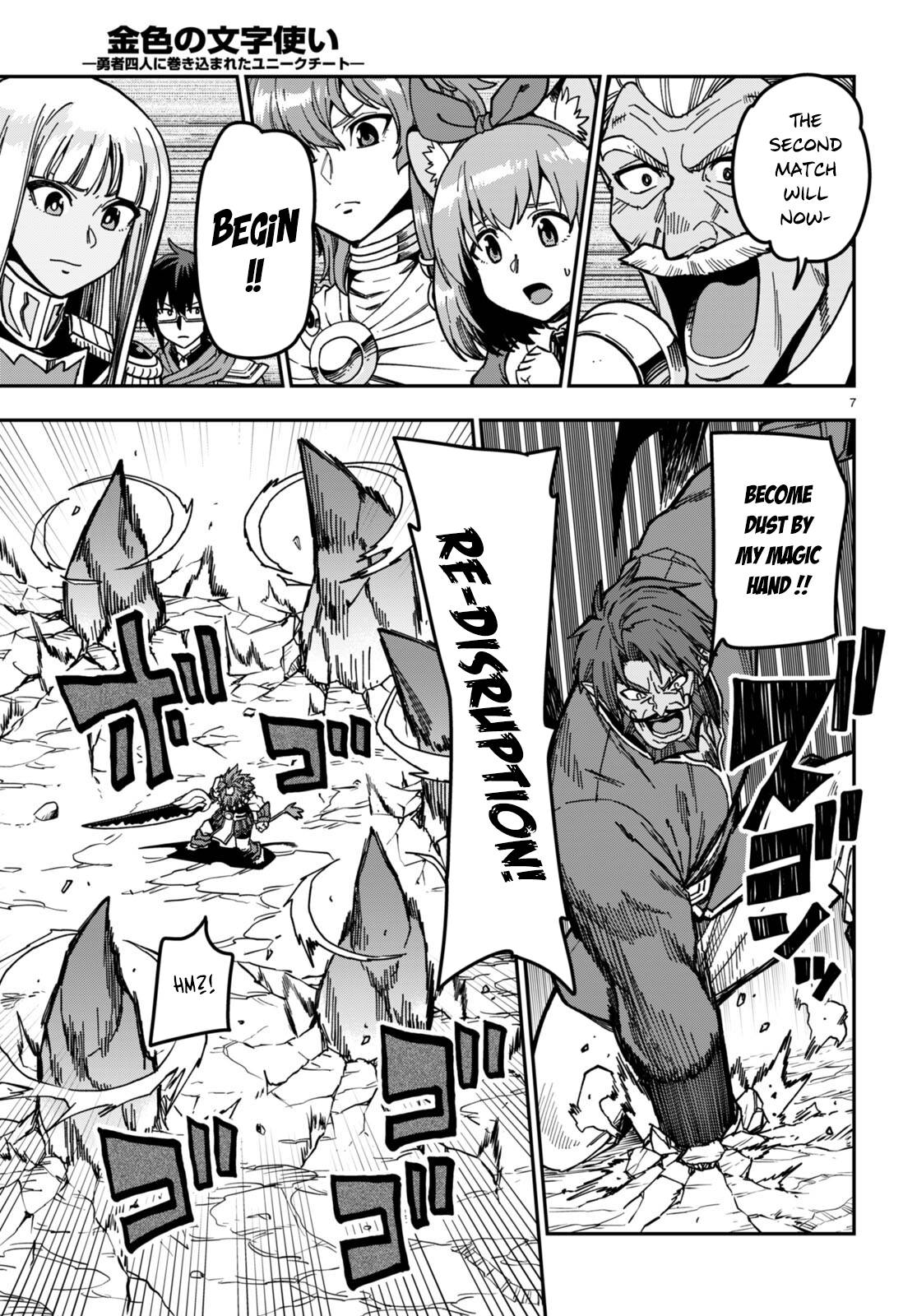 Page 8 of Chapter 84